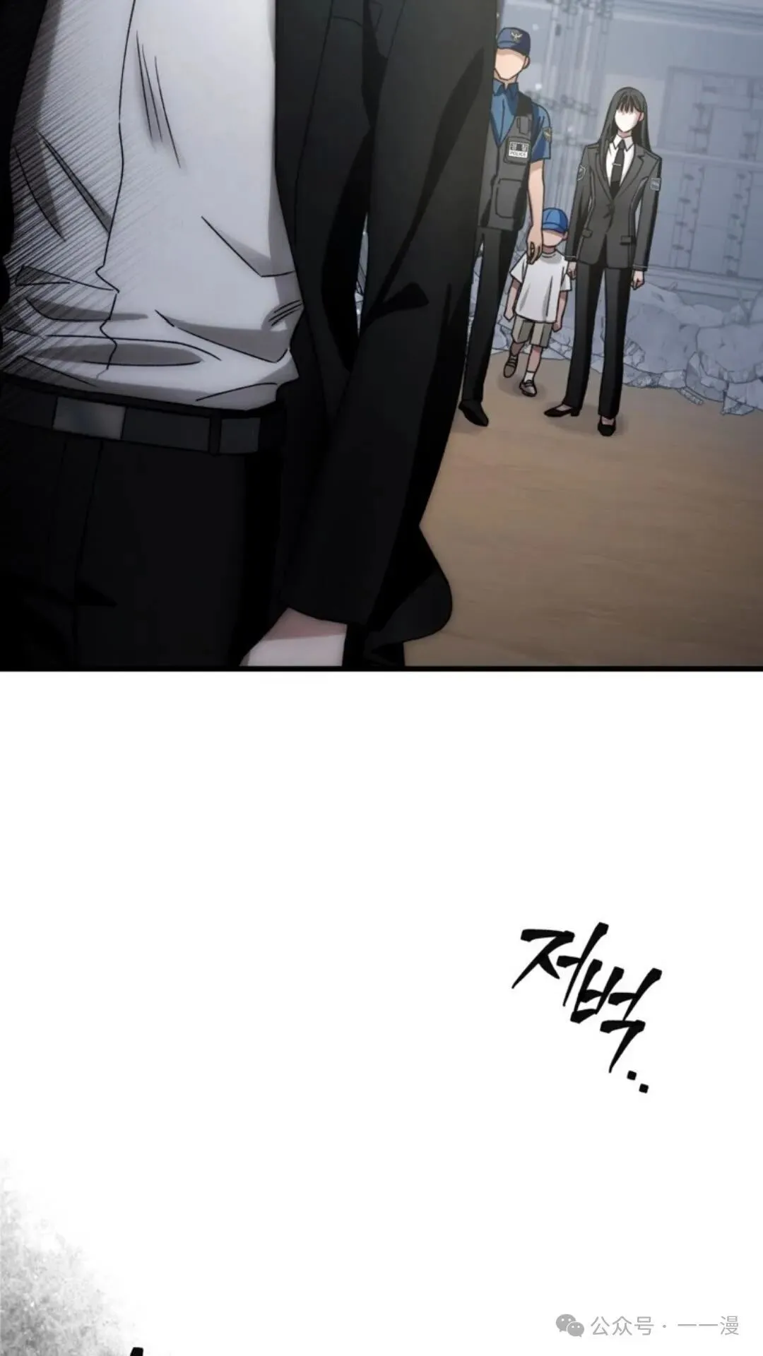 第2集 第130页