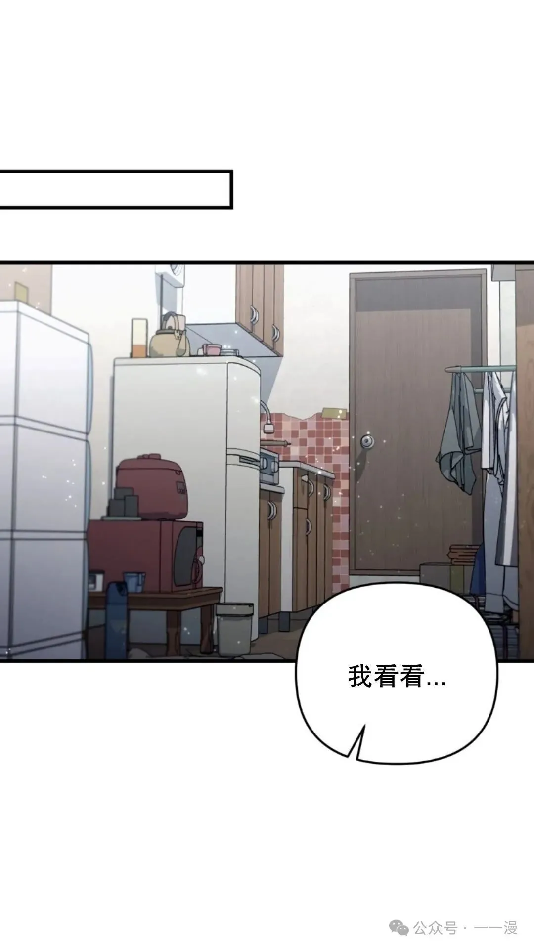 第2集 第133页