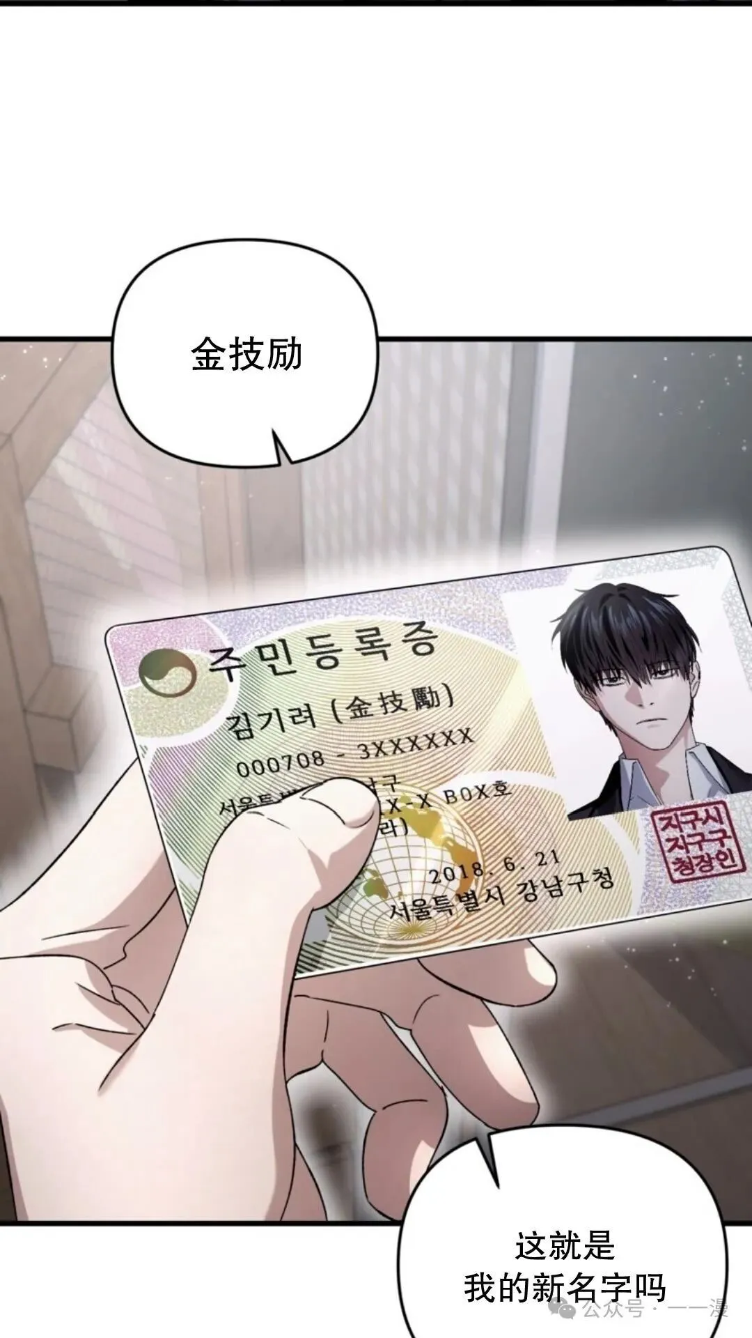 第2集 第135页