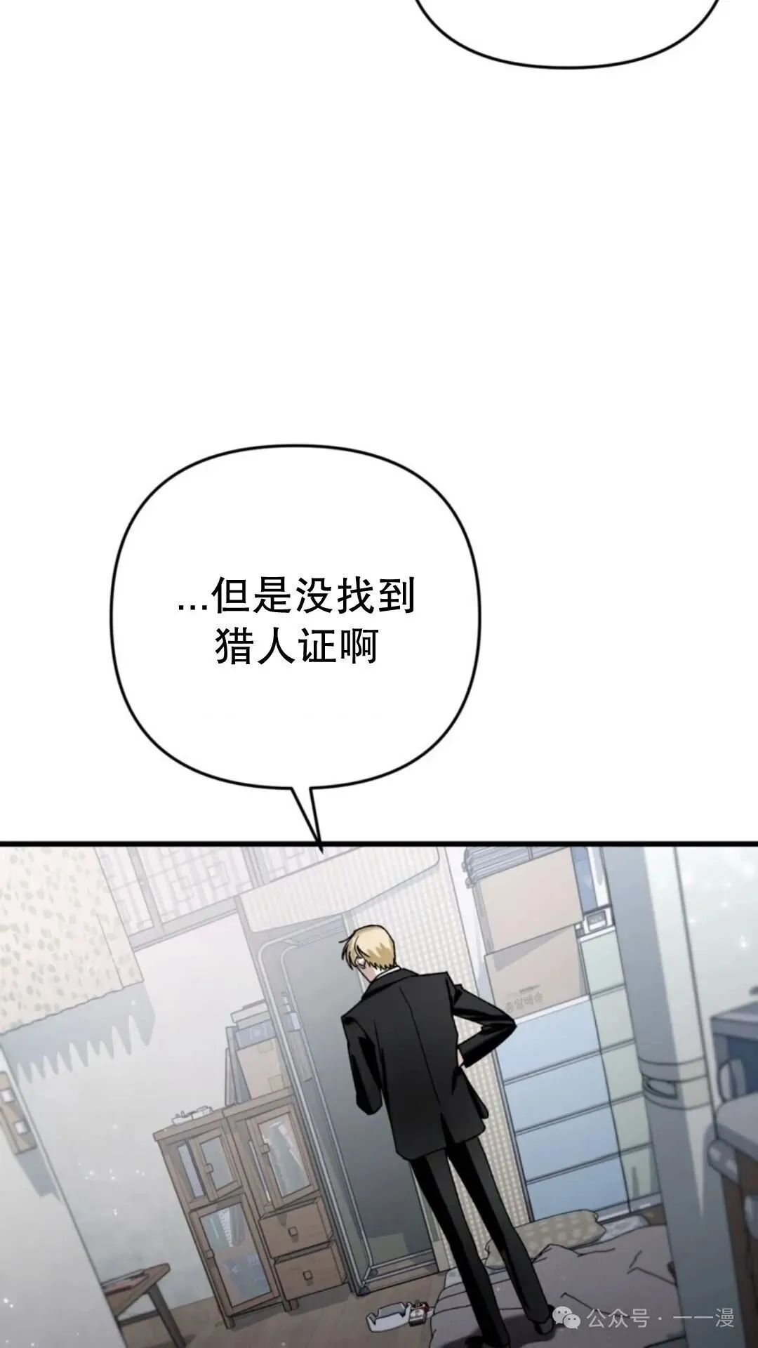 第2集 第136页