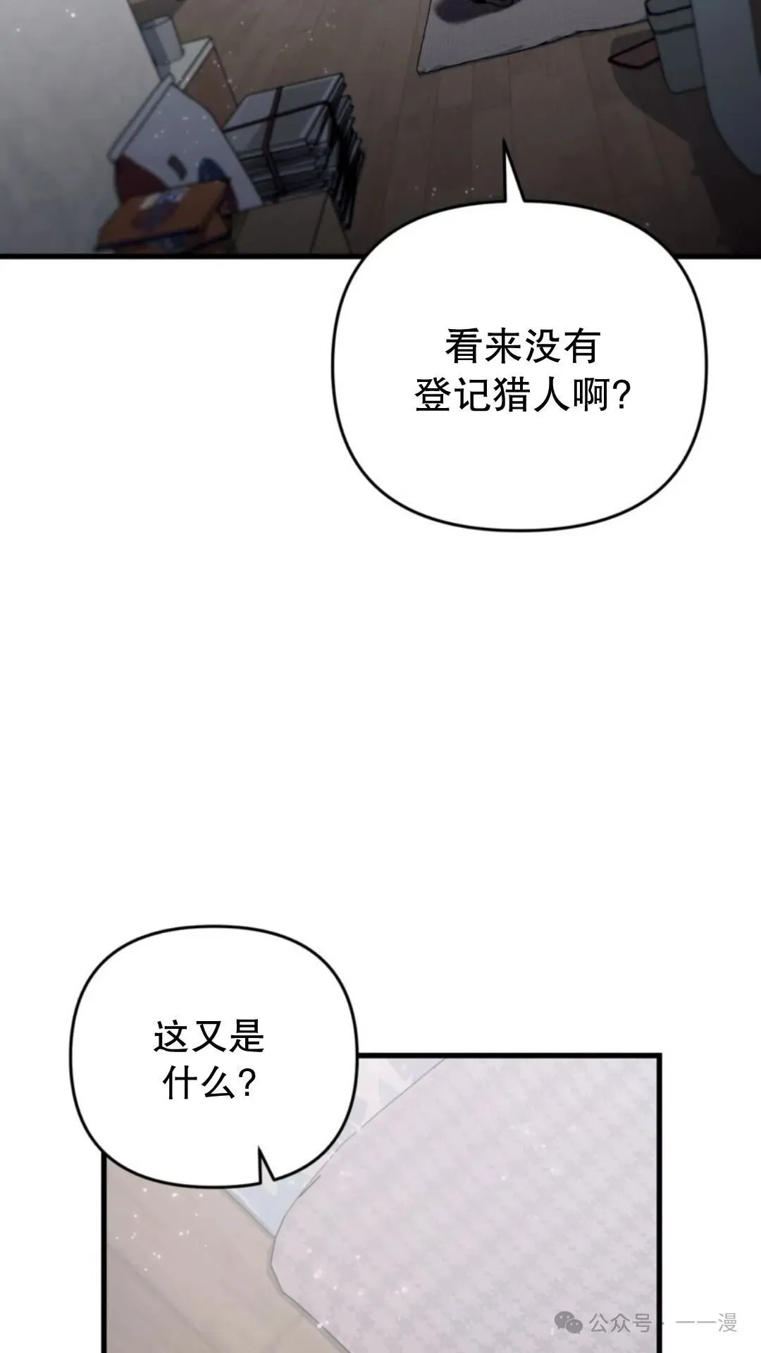 第2集 第137页