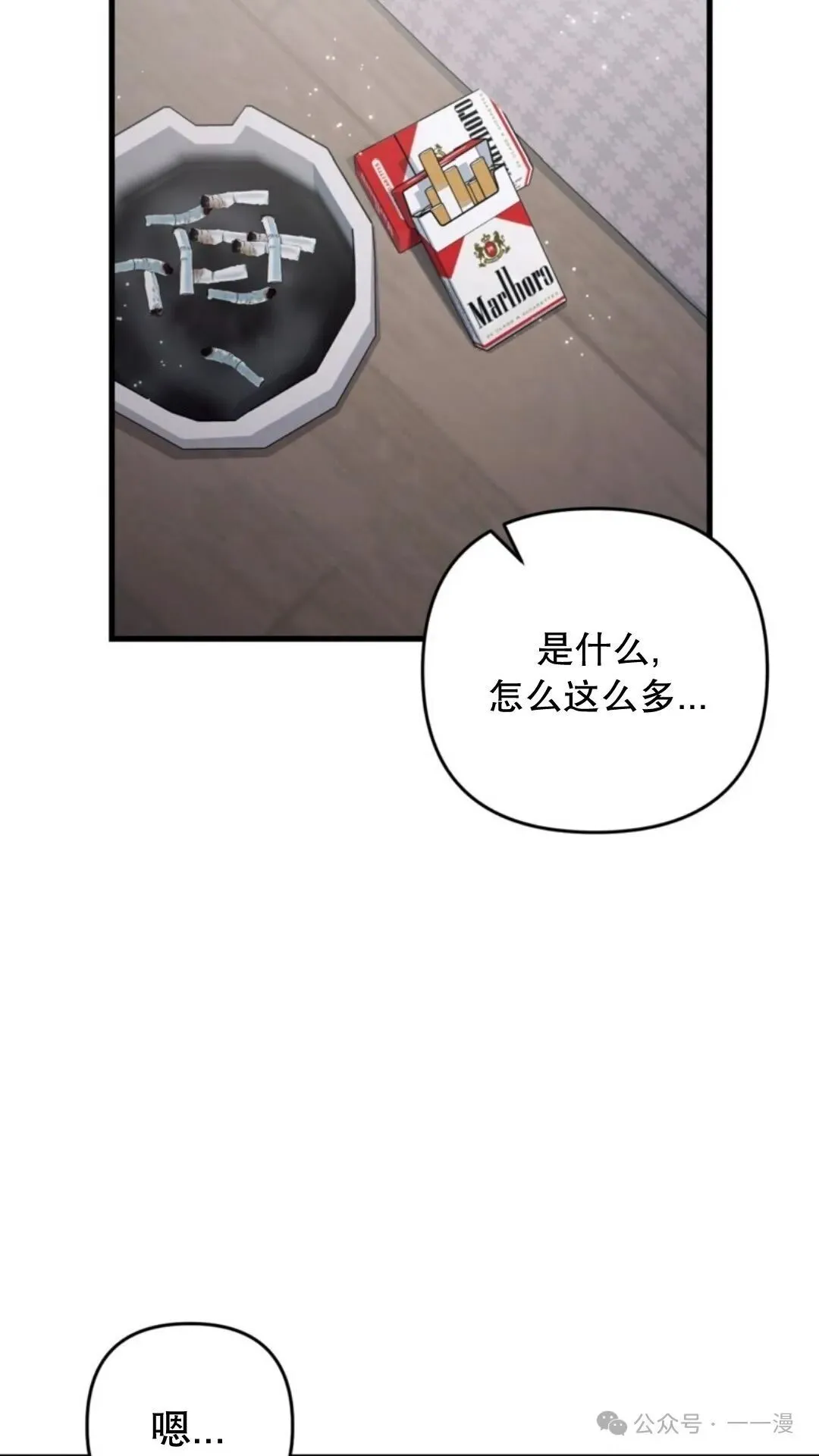 第2集 第138页