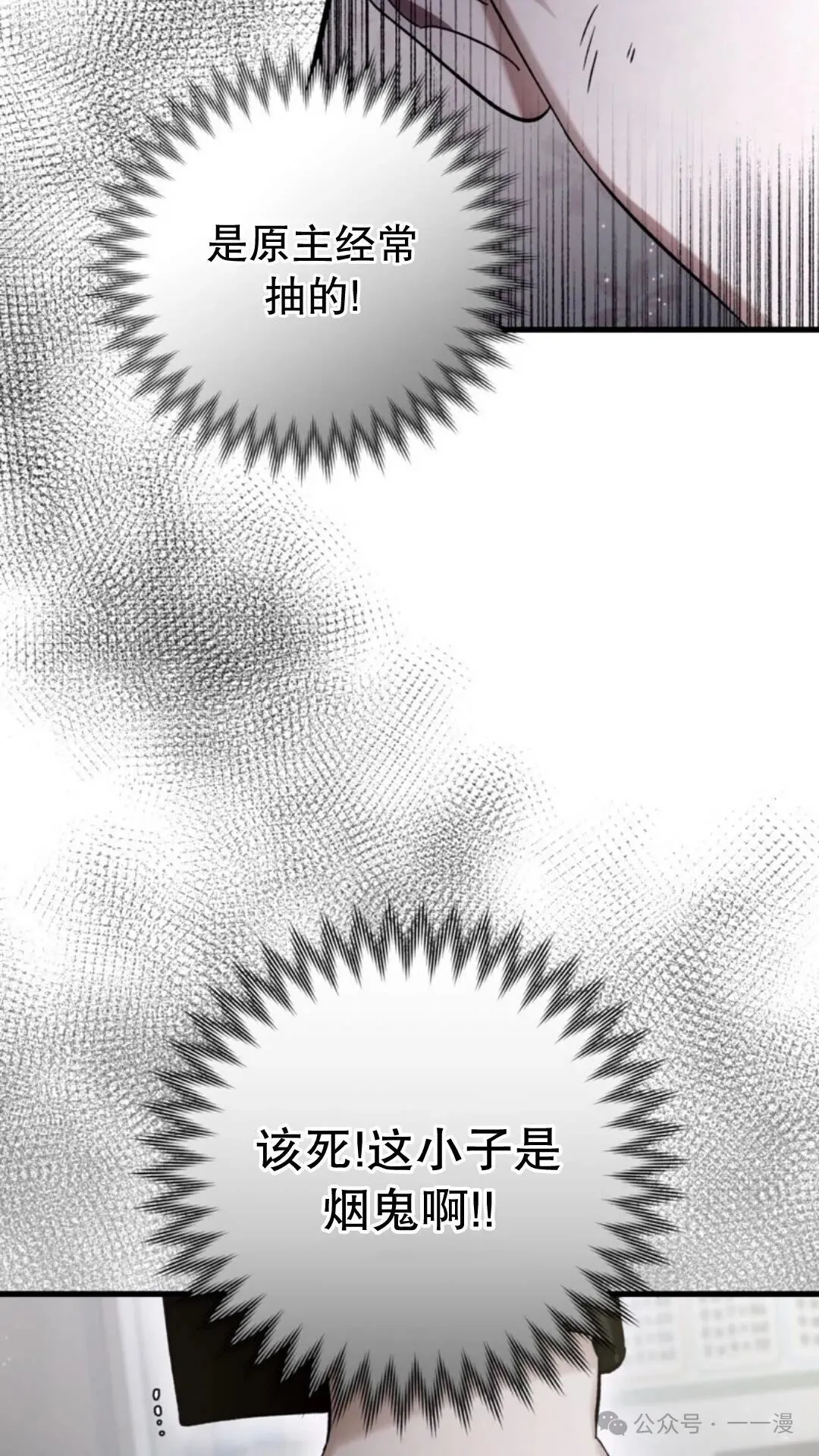 第2集 第142页