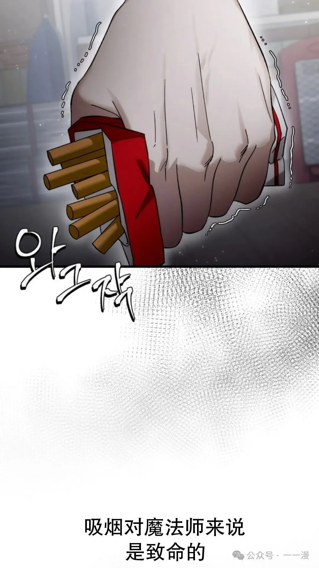 第2集 第143页