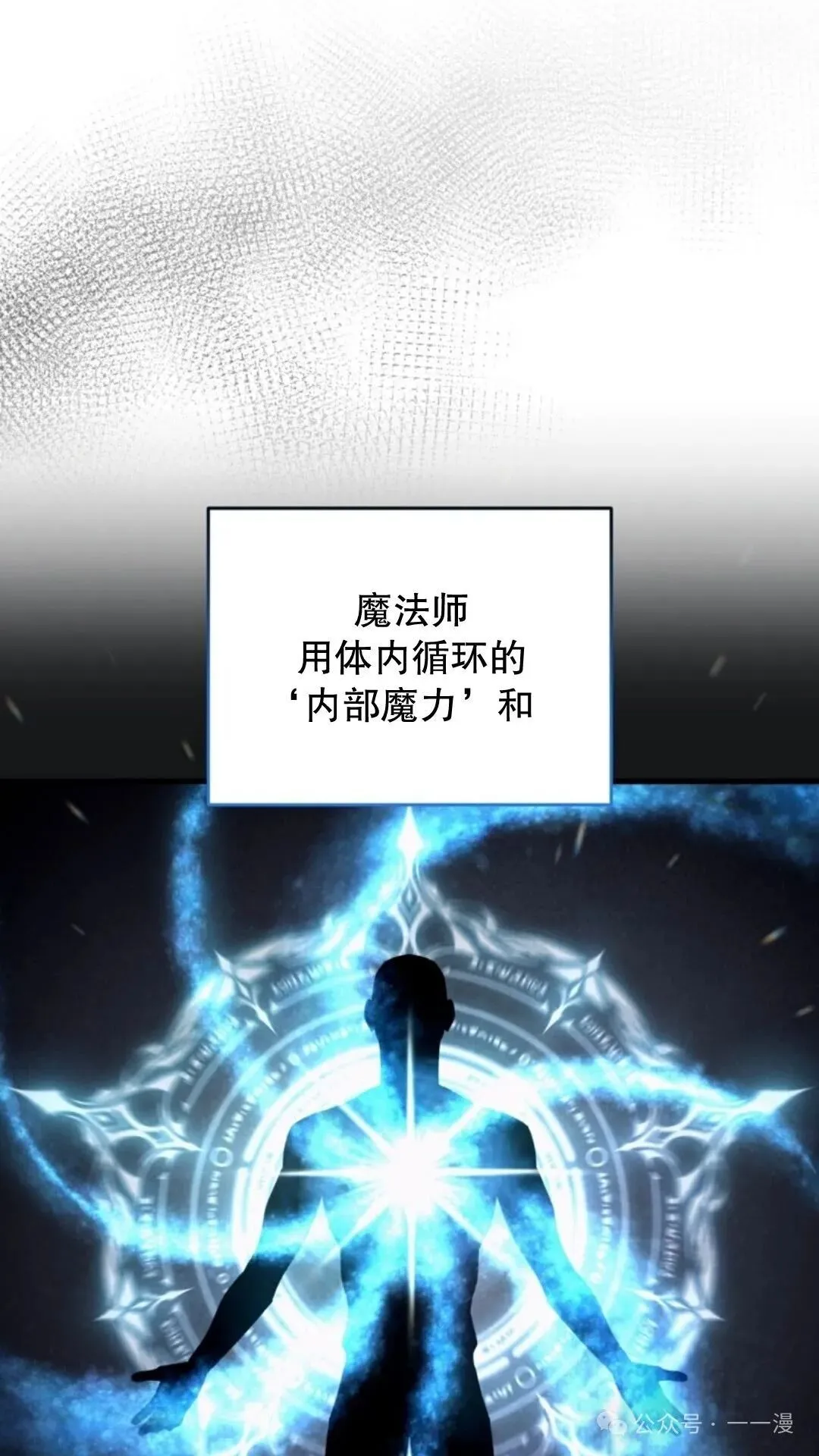 第2集 第144页