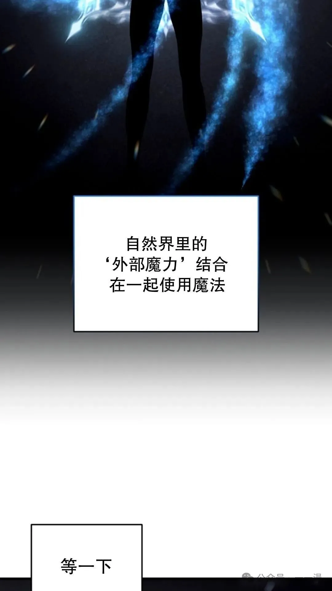 第2集 第145页