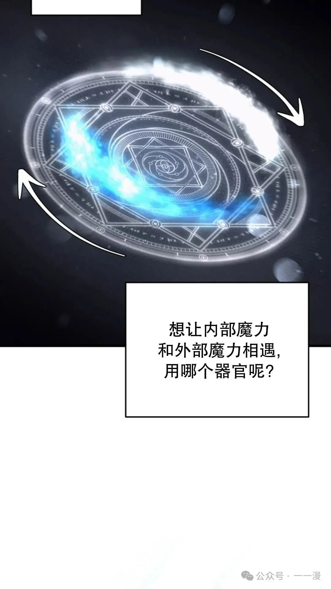 第2集 第146页