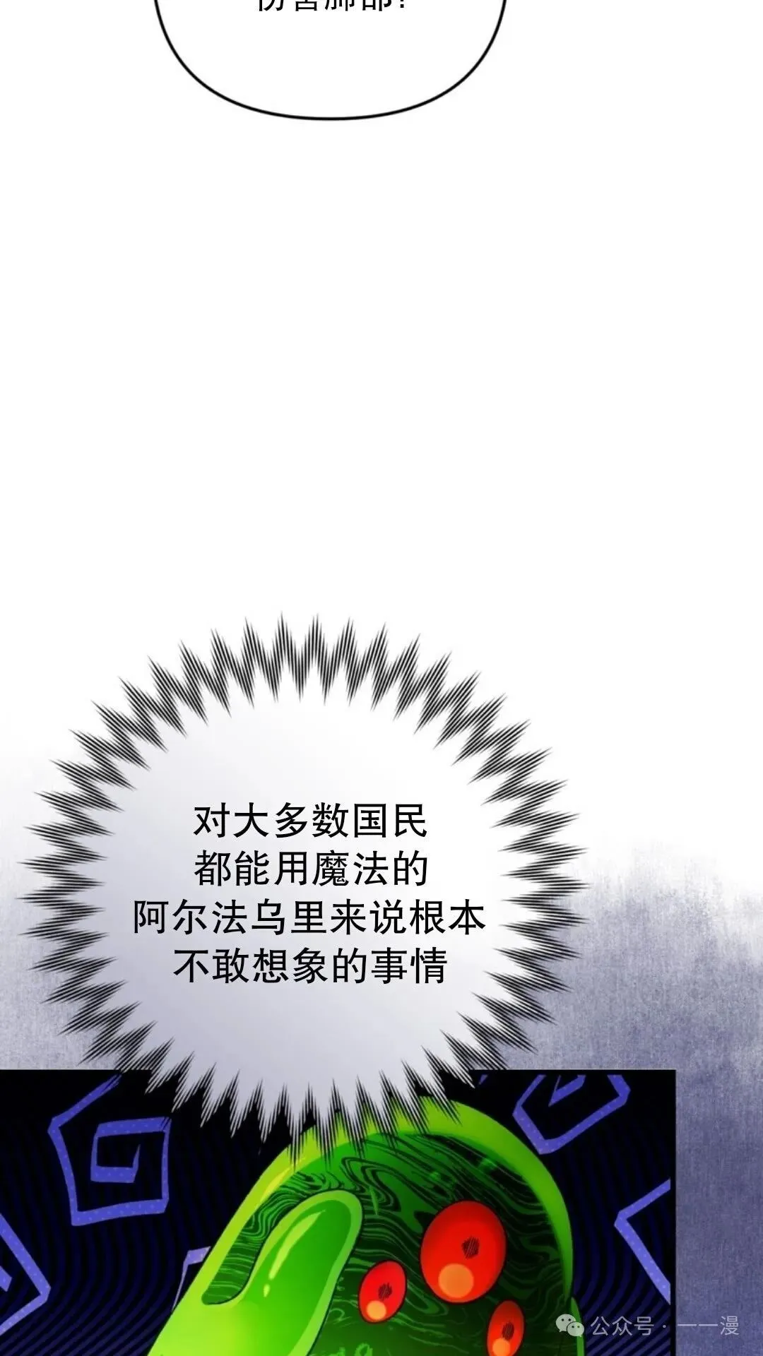 第2集 第151页