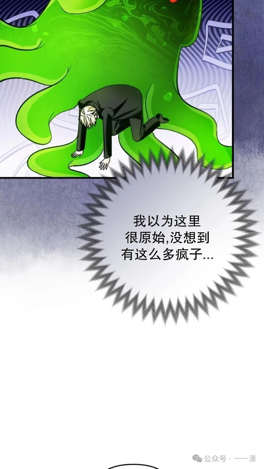 第2集 第152页