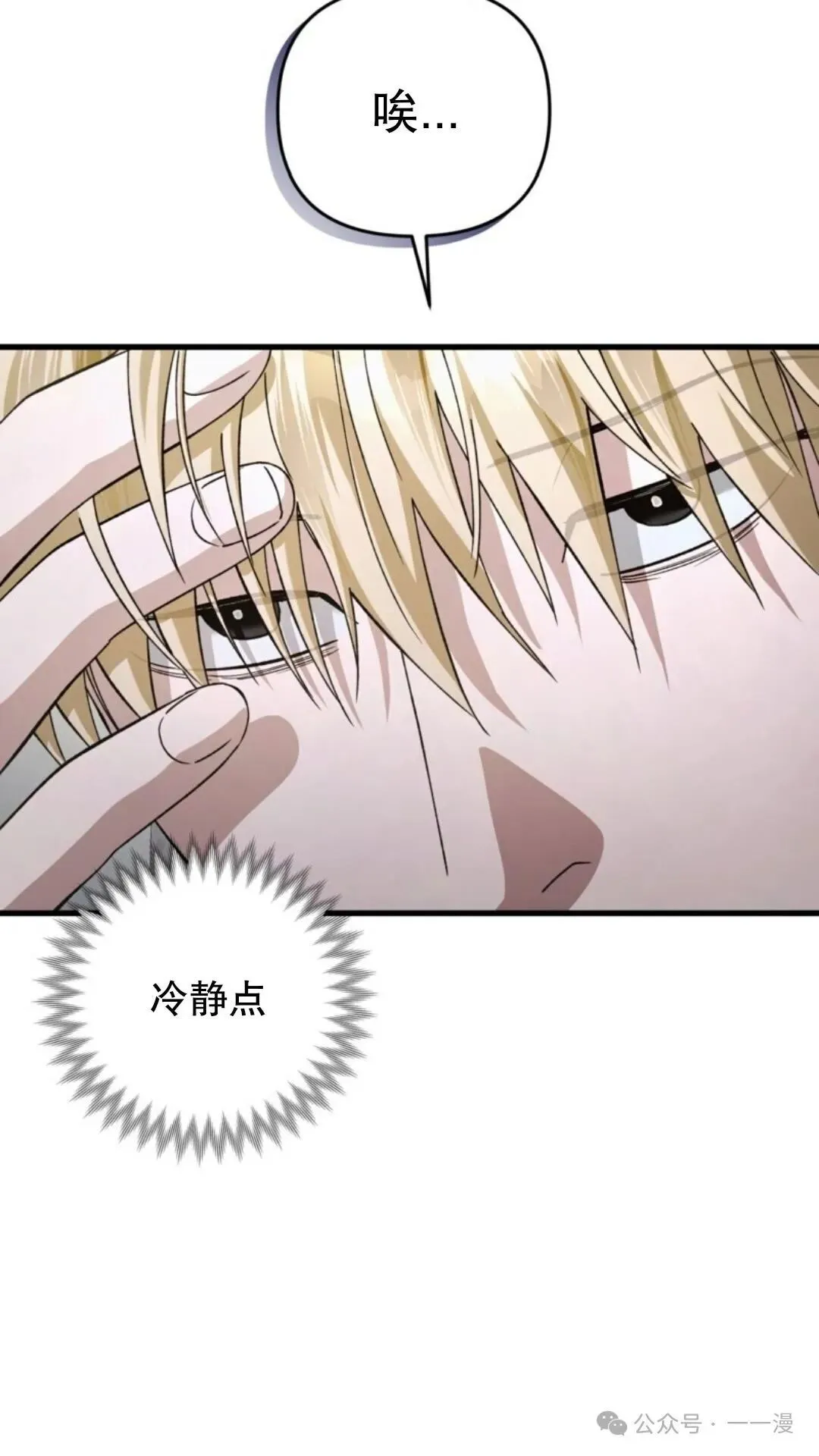 第2集 第153页