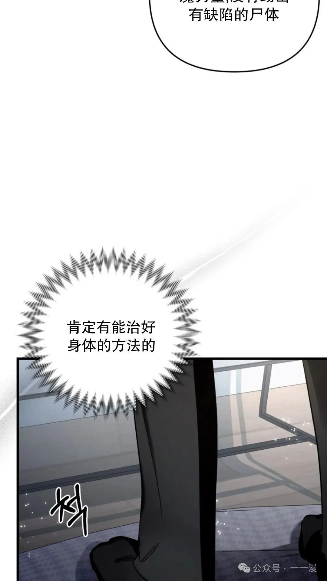 第2集 第155页