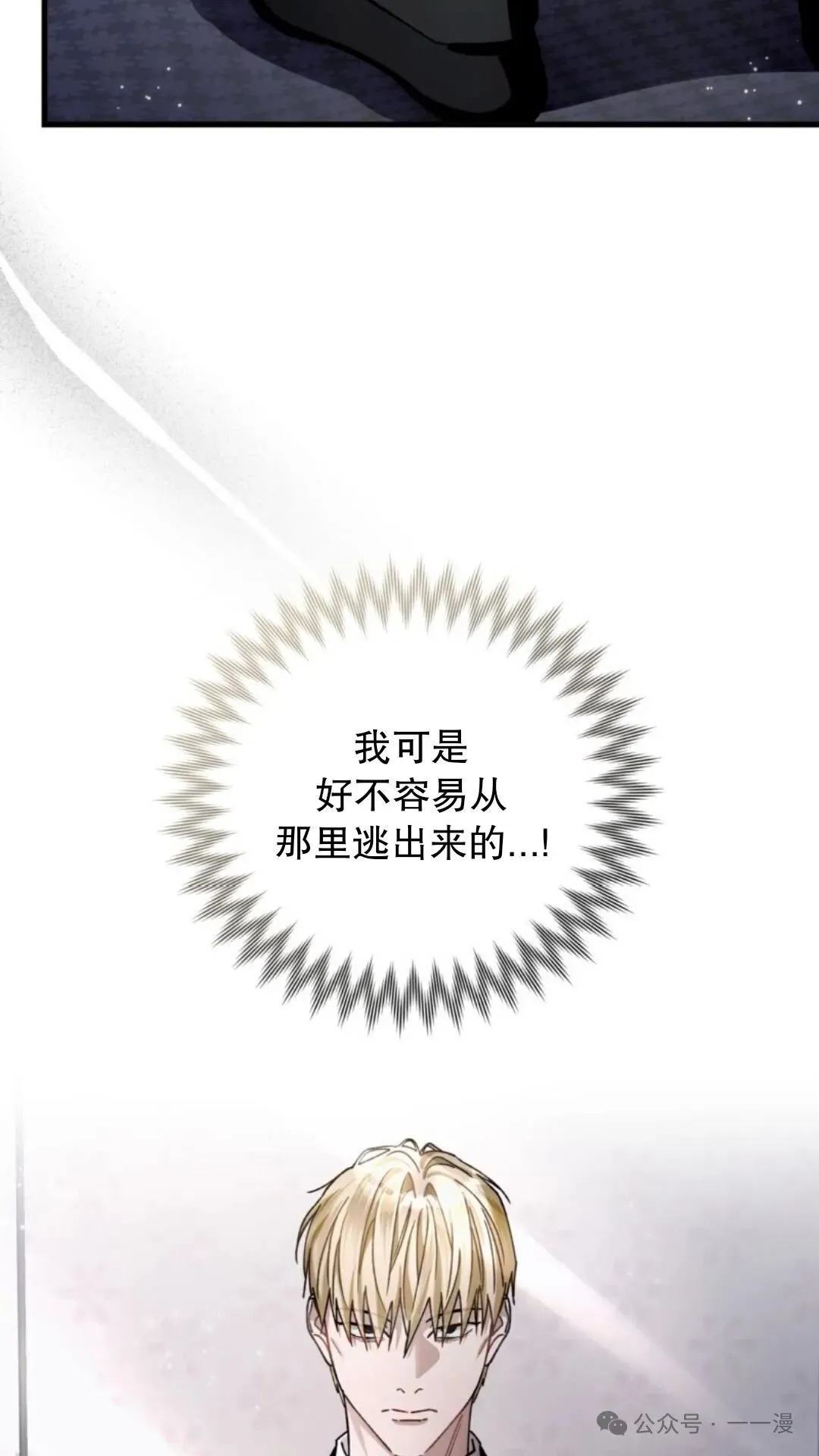 第2集 第156页