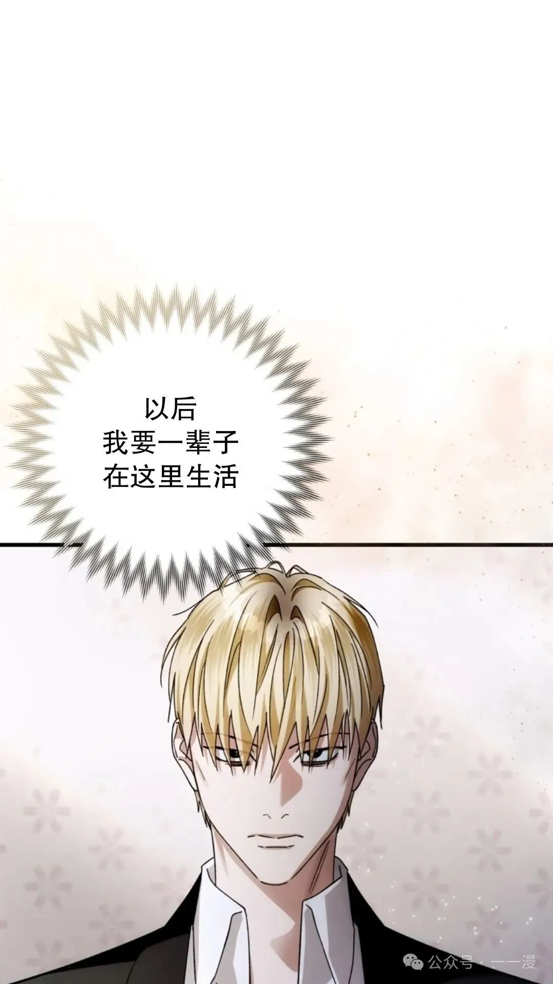 第2集 第158页