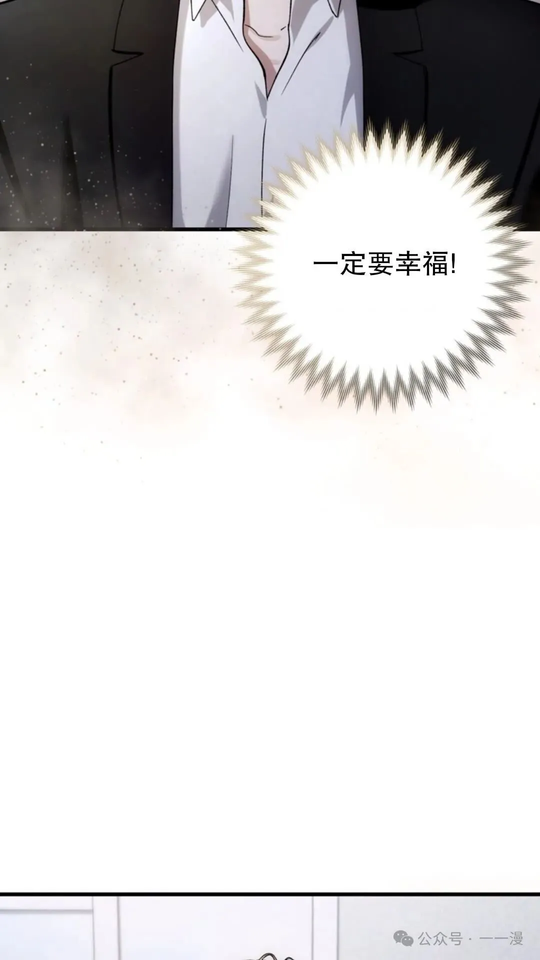第2集 第159页