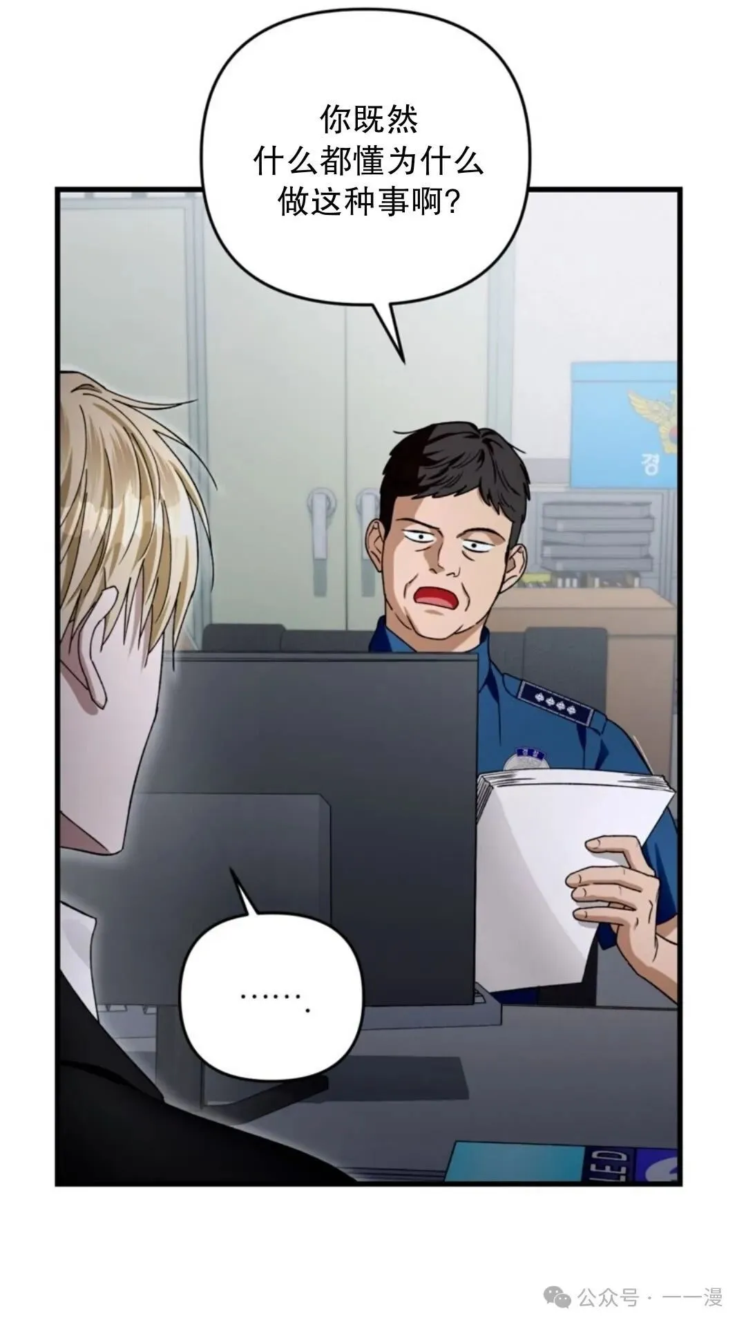 第2集 第161页