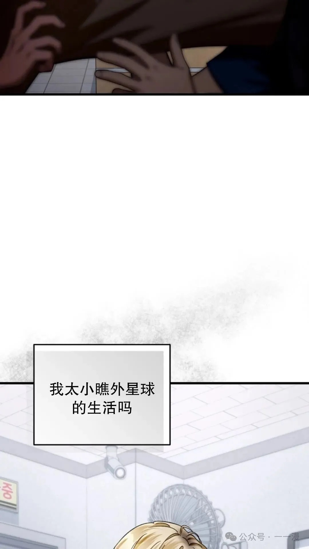 第2集 第163页