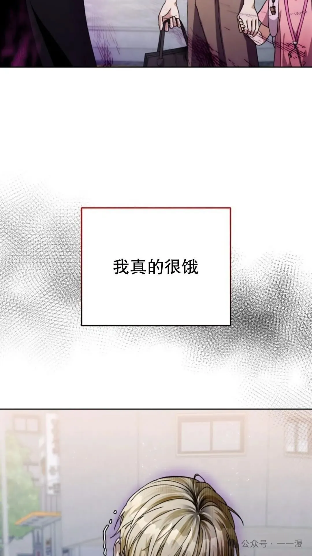 第2集 第167页