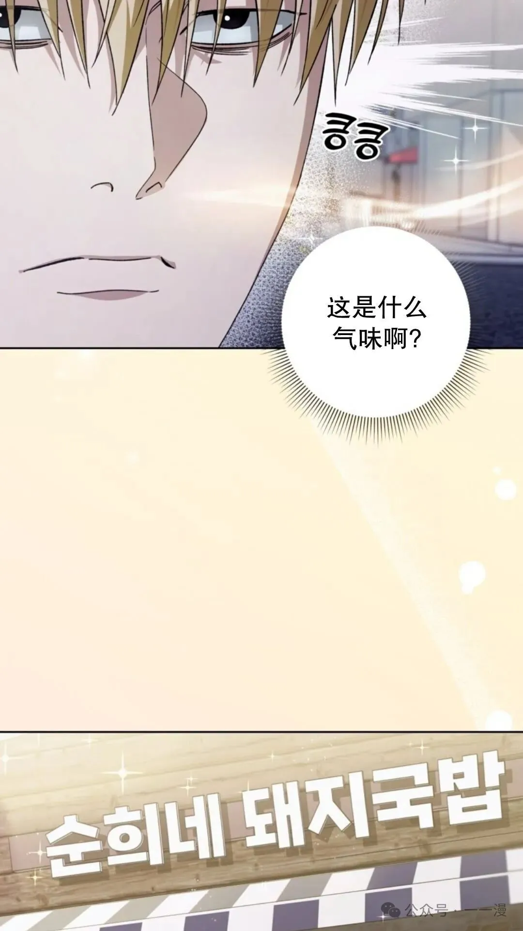 第3集 第5页