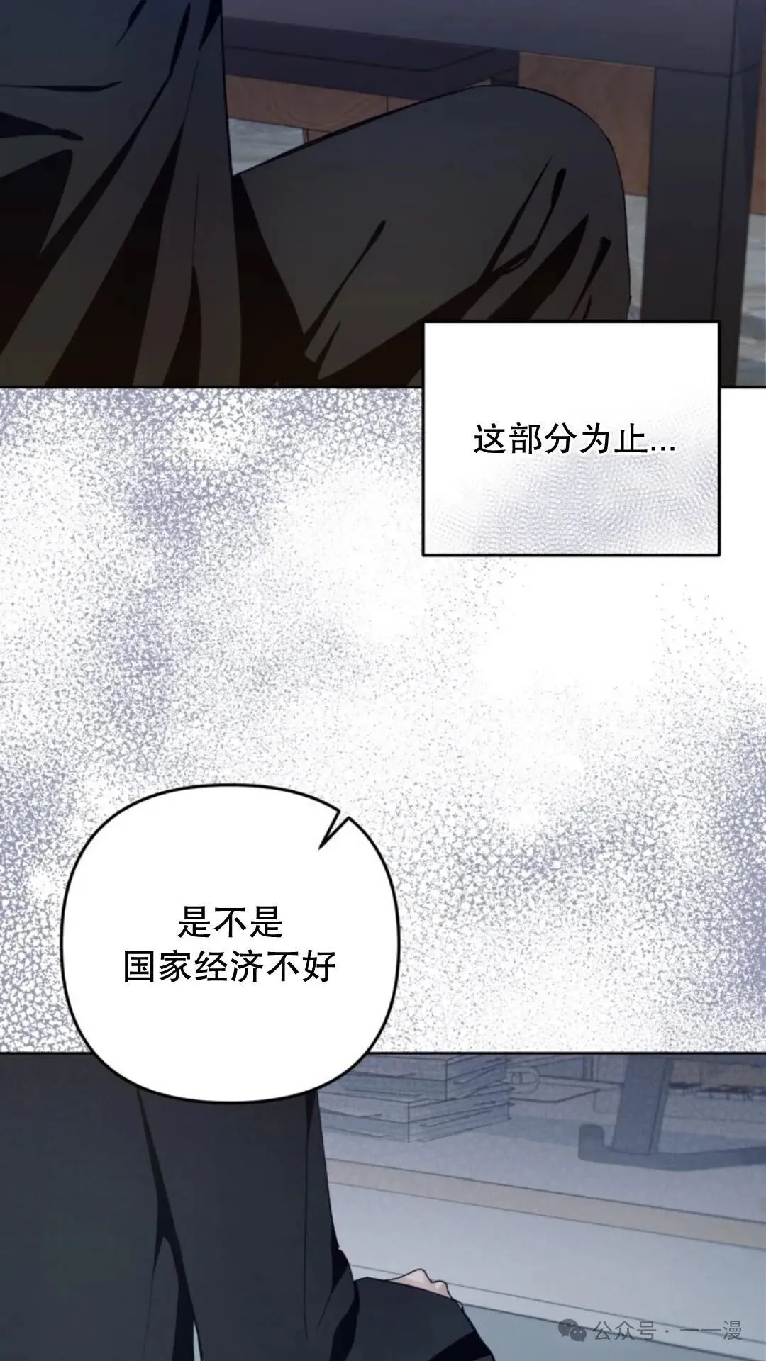 第3集 第14页