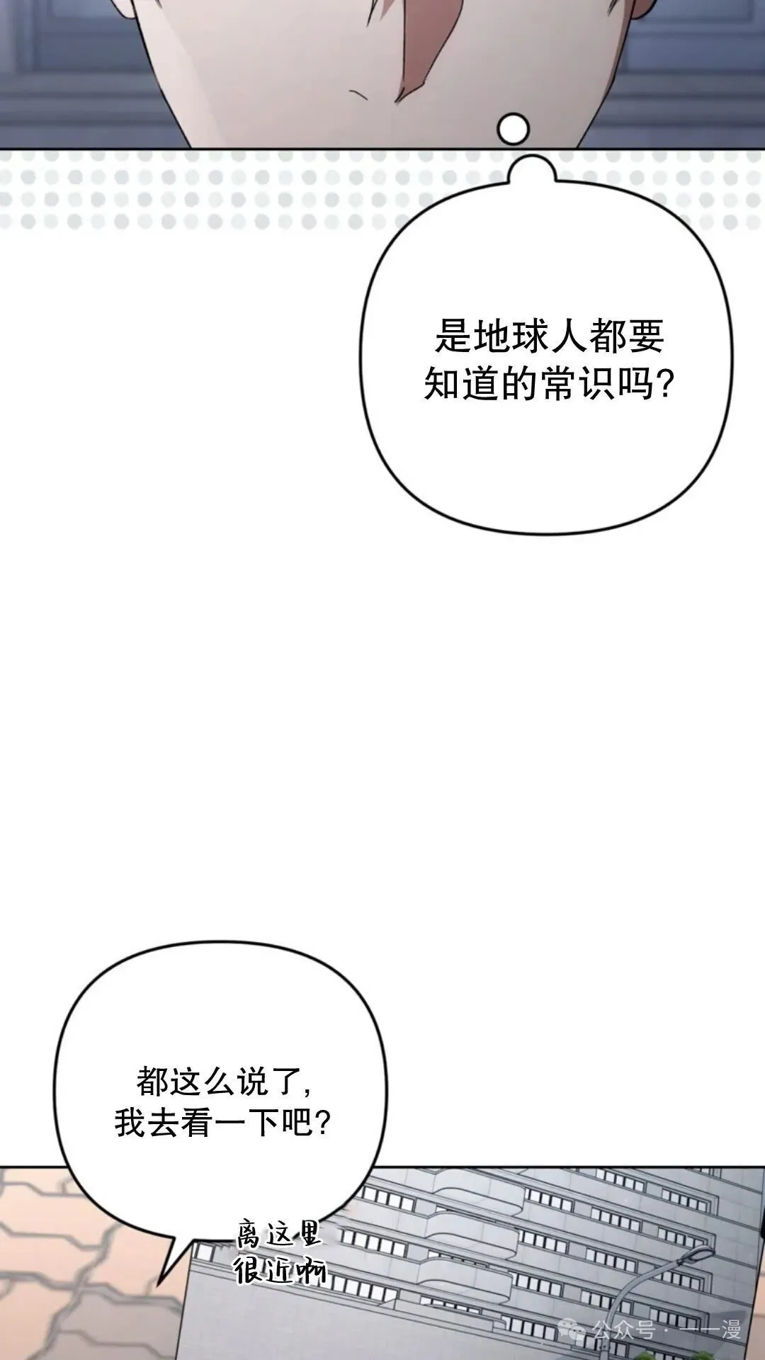 第3集 第25页