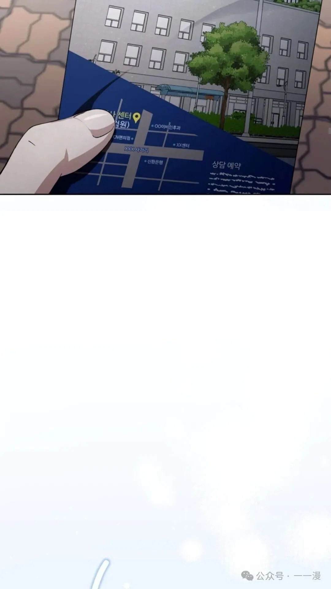 第3集 第26页