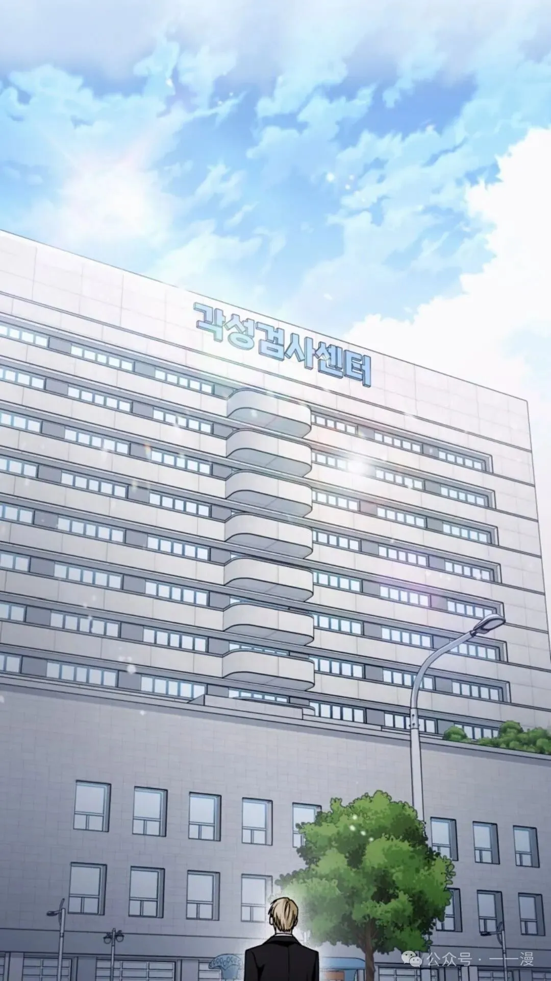 第3集 第28页