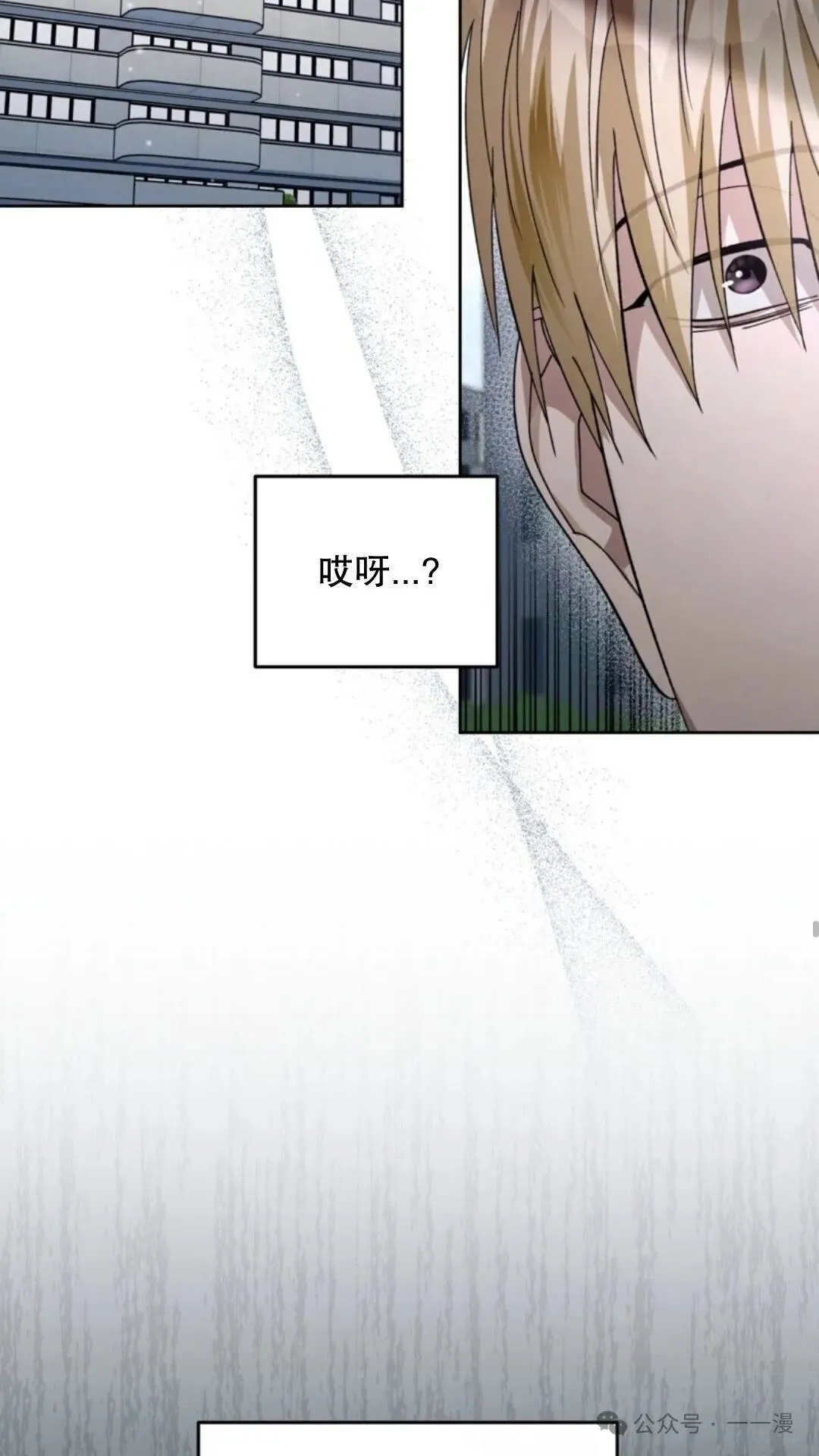 第3集 第30页