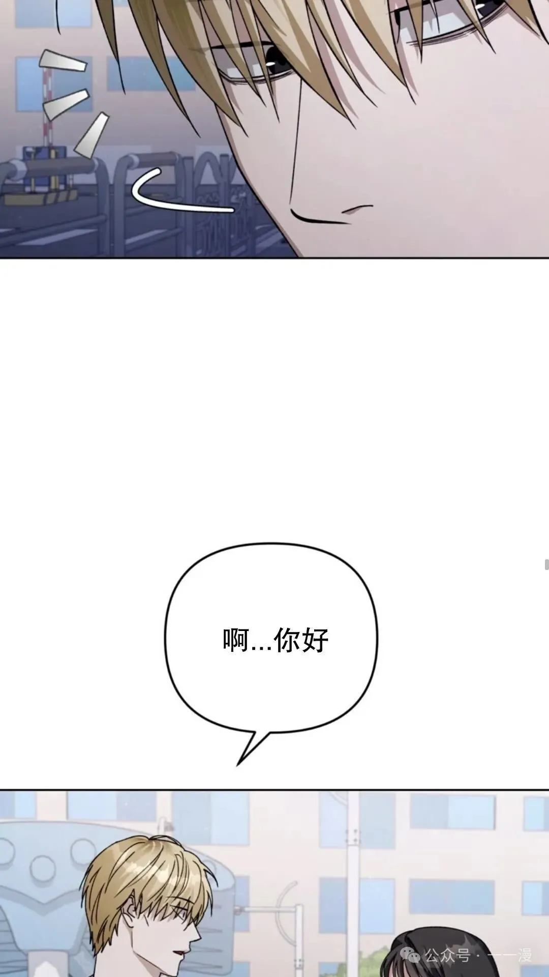 第3集 第37页