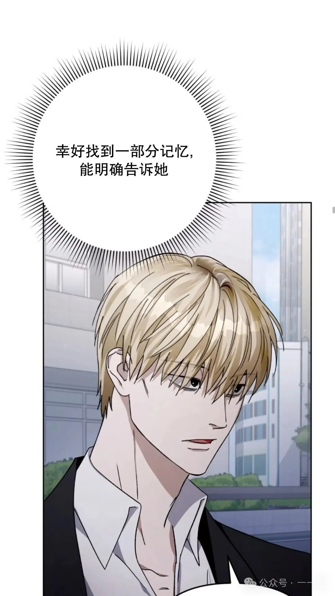 第3集 第42页