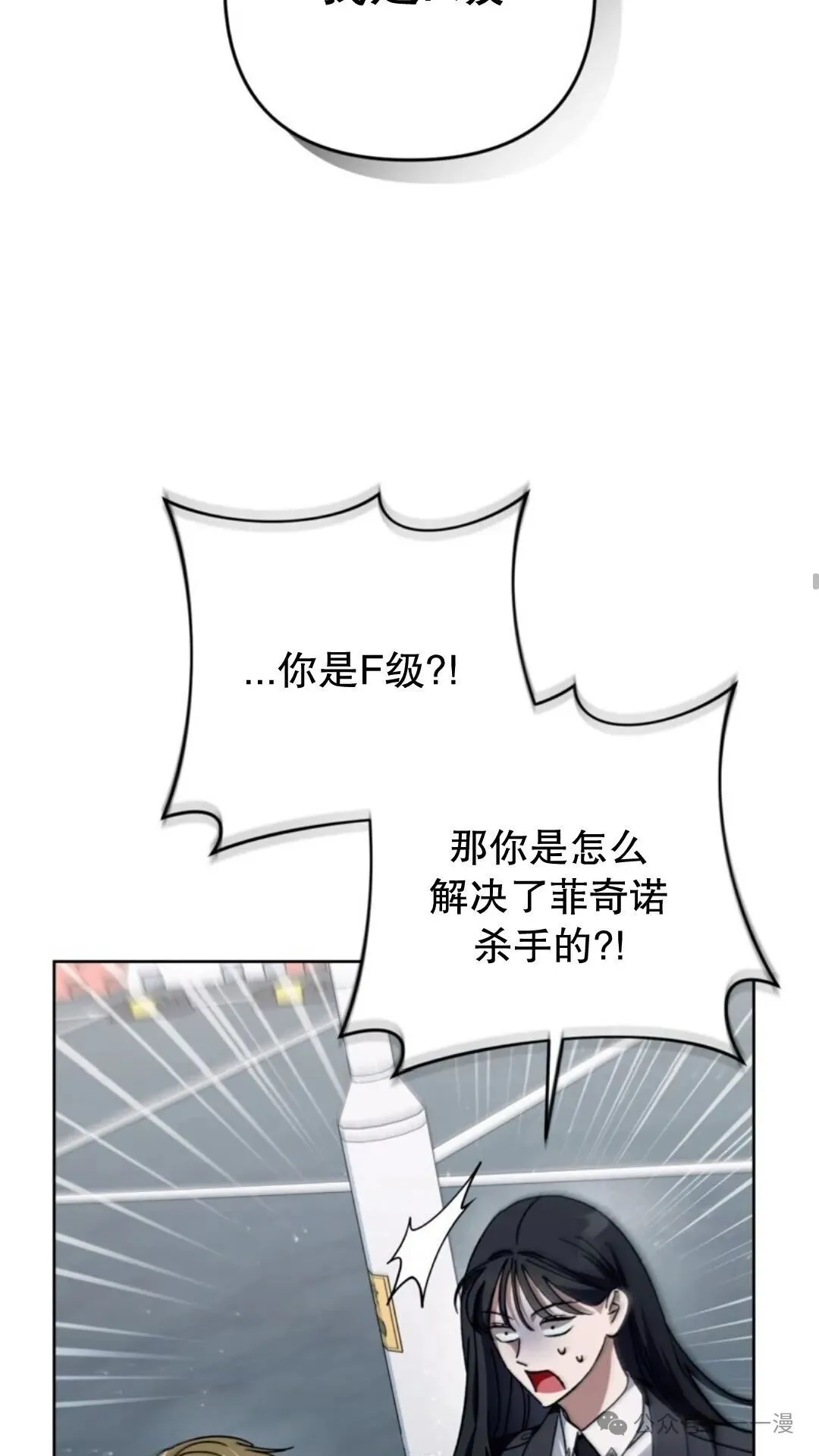 第3集 第47页