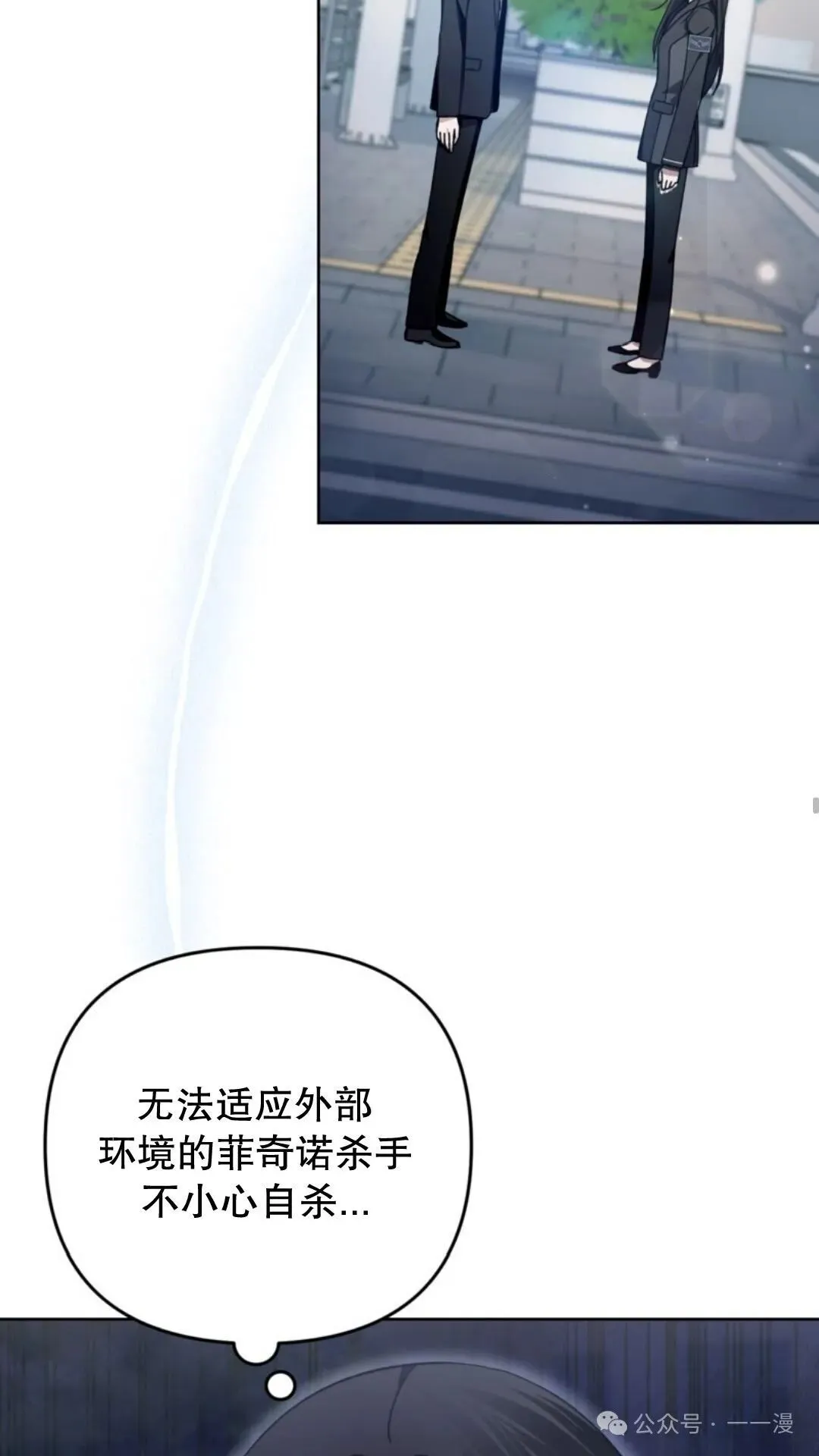第3集 第50页