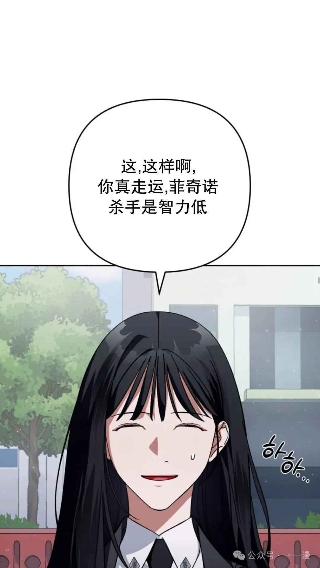 第3集 第57页