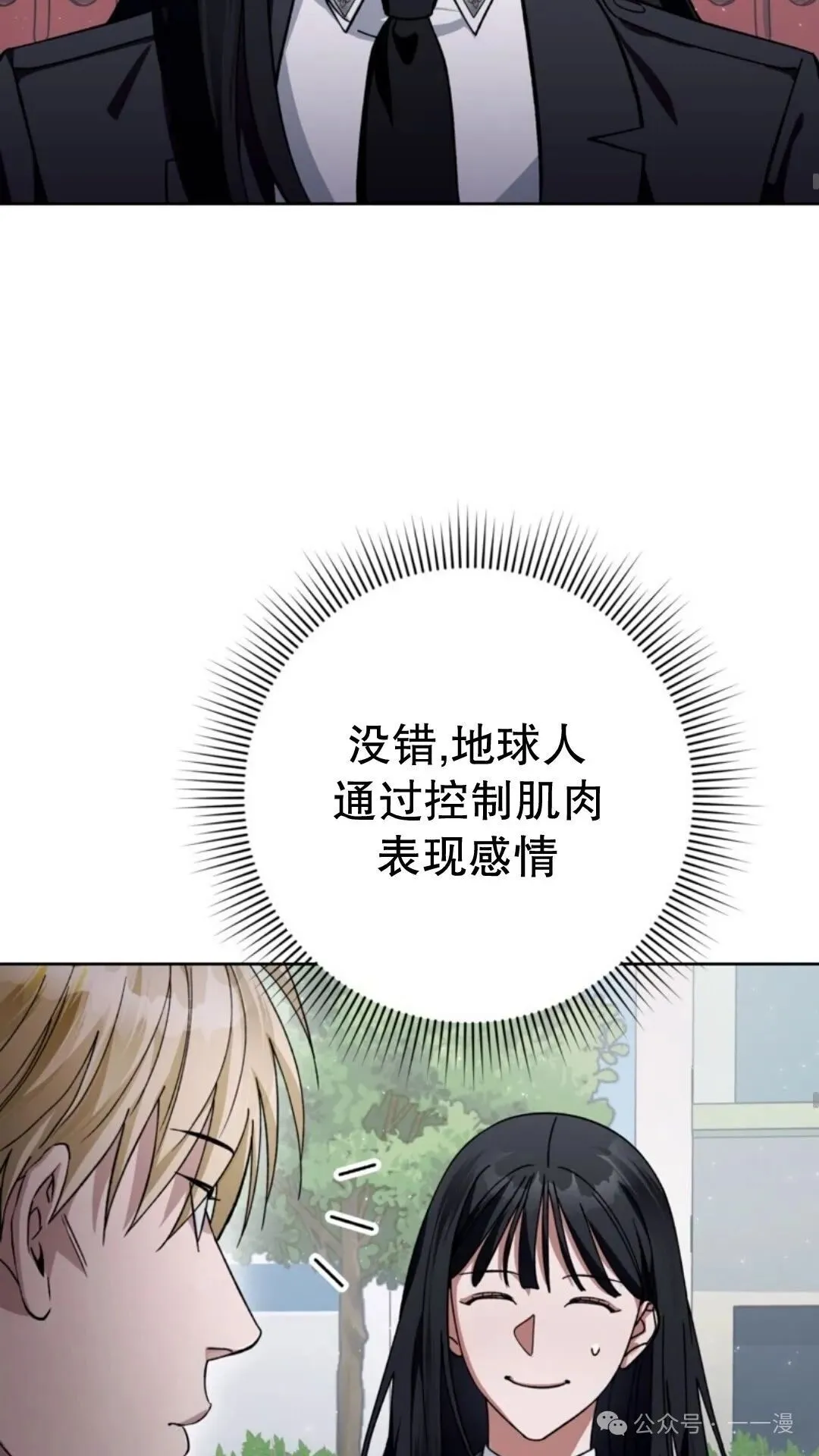 第3集 第58页