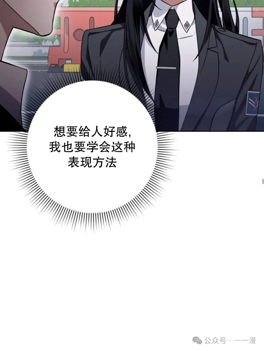 第3集 第59页