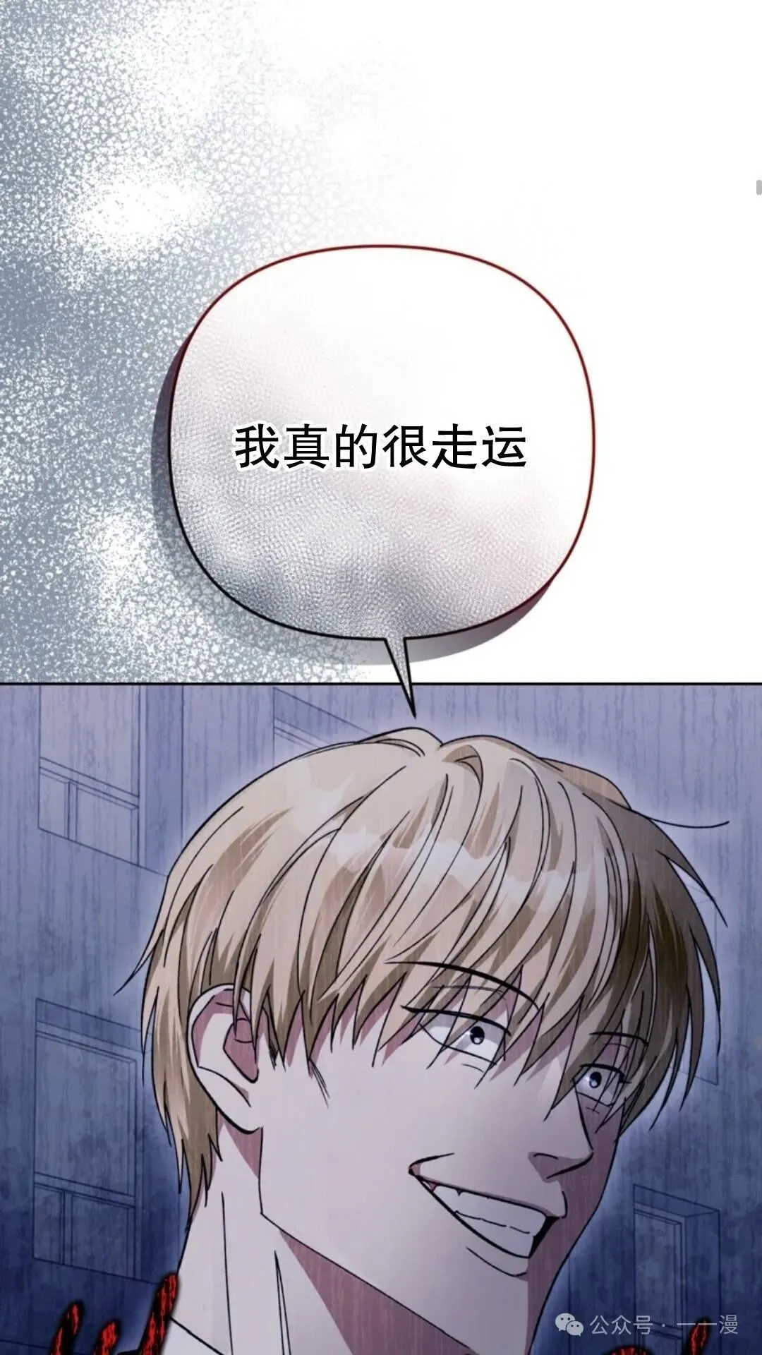 第3集 第61页