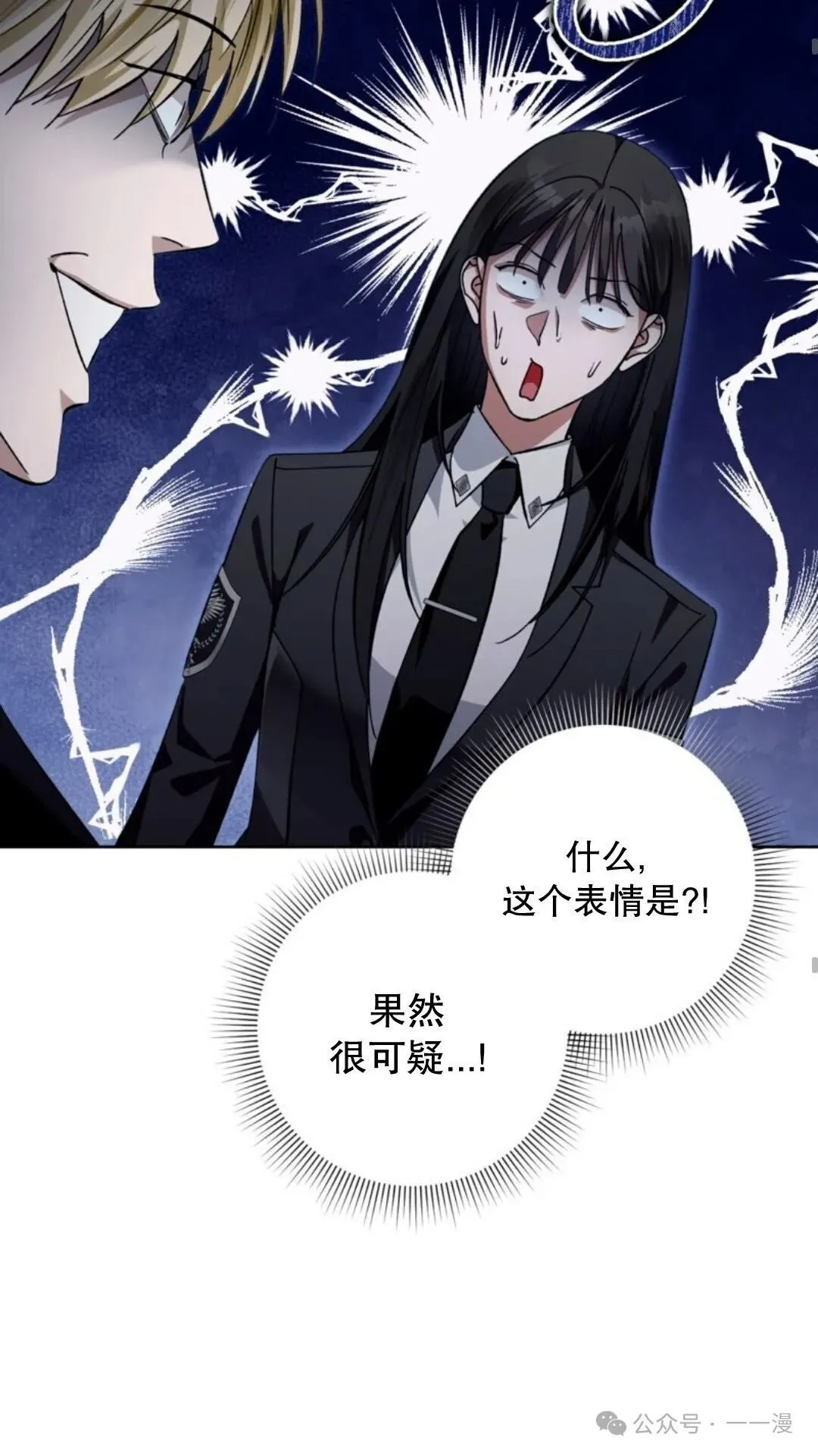 第3集 第63页