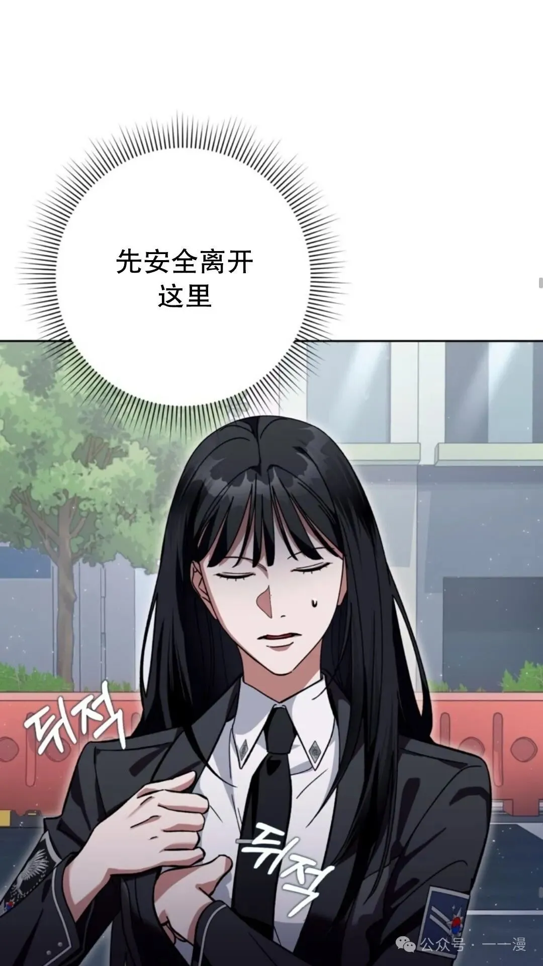 第3集 第64页