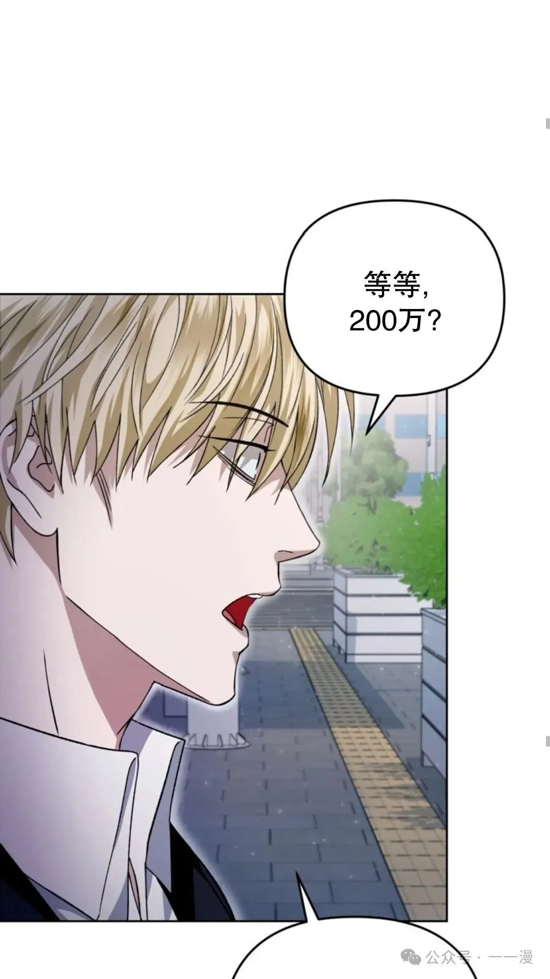 第3集 第73页
