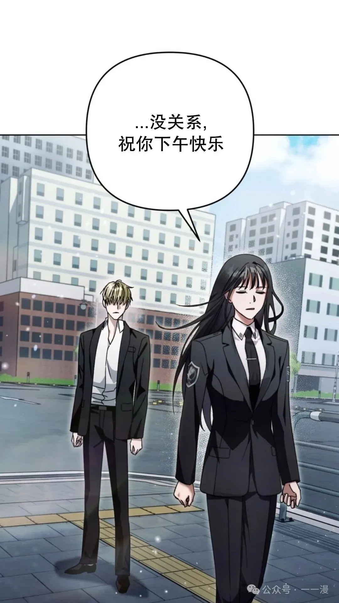 第3集 第79页