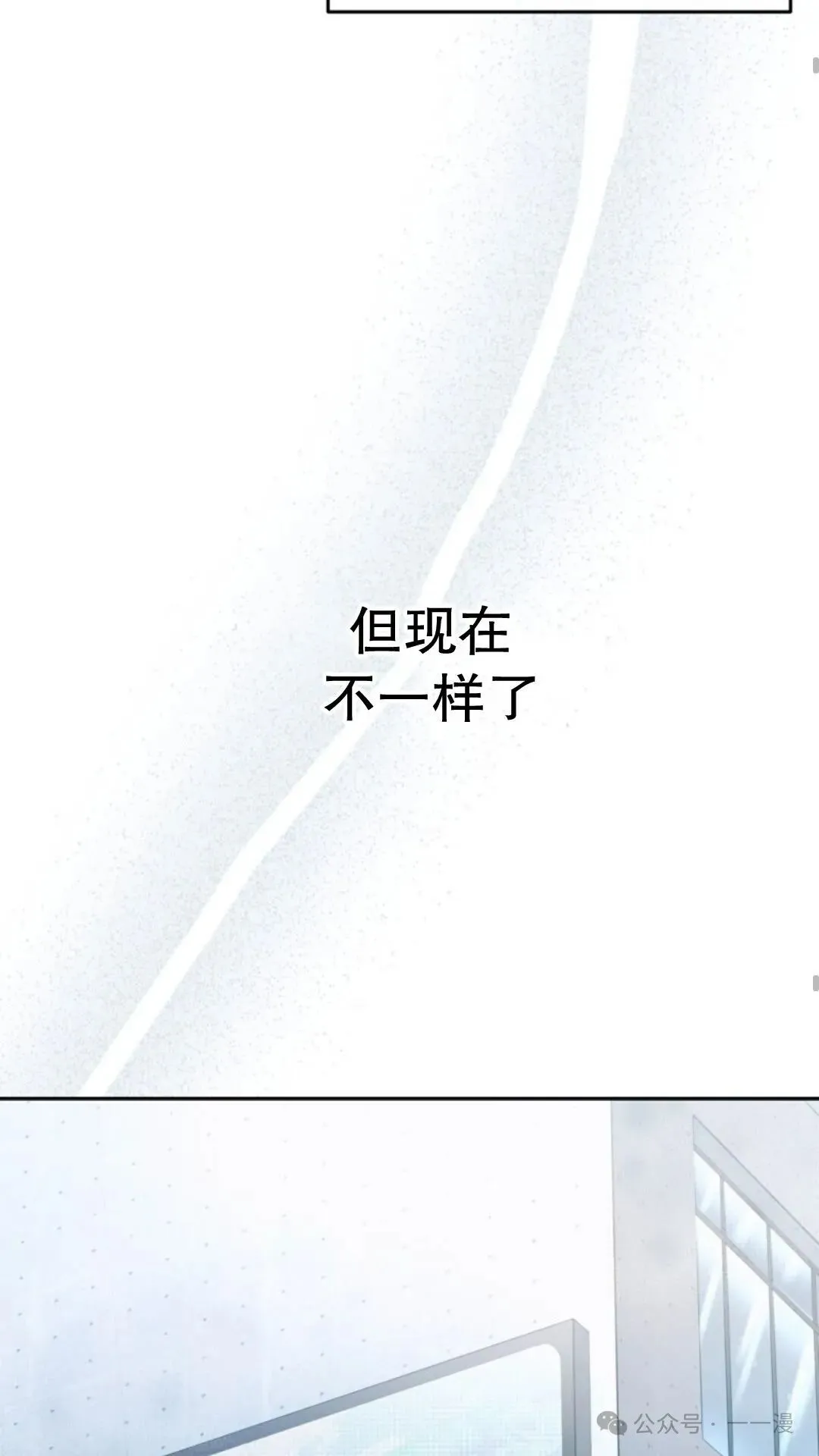 第3集 第93页