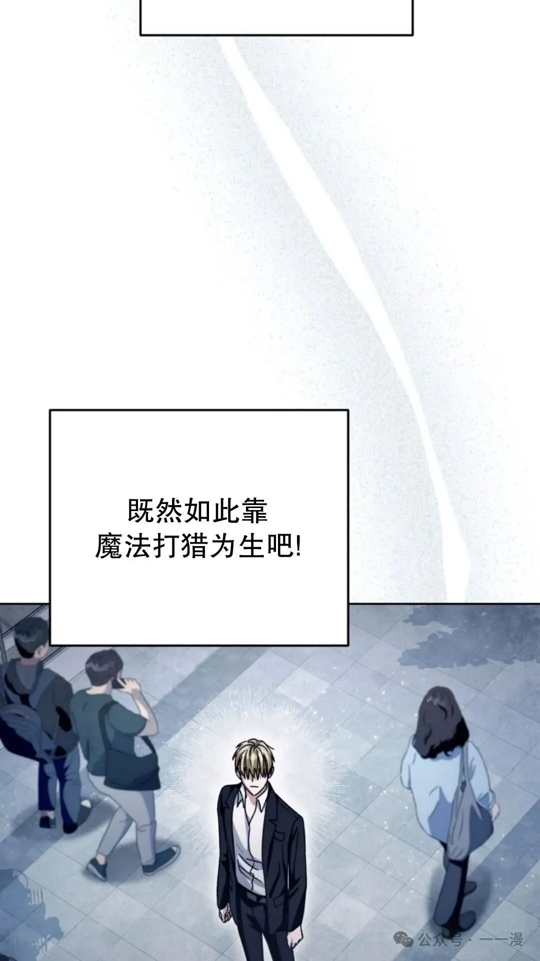第3集 第95页