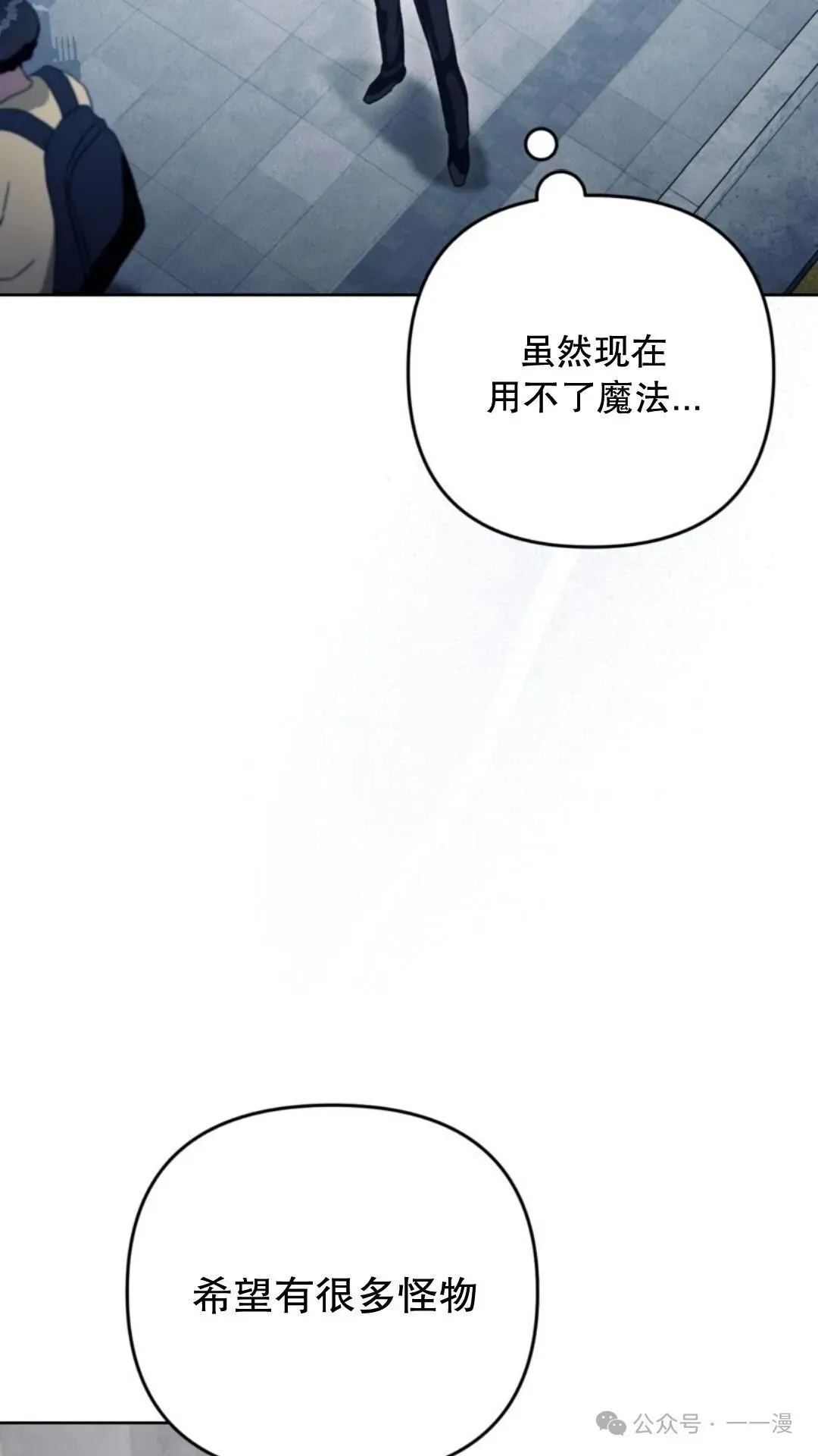第3集 第96页