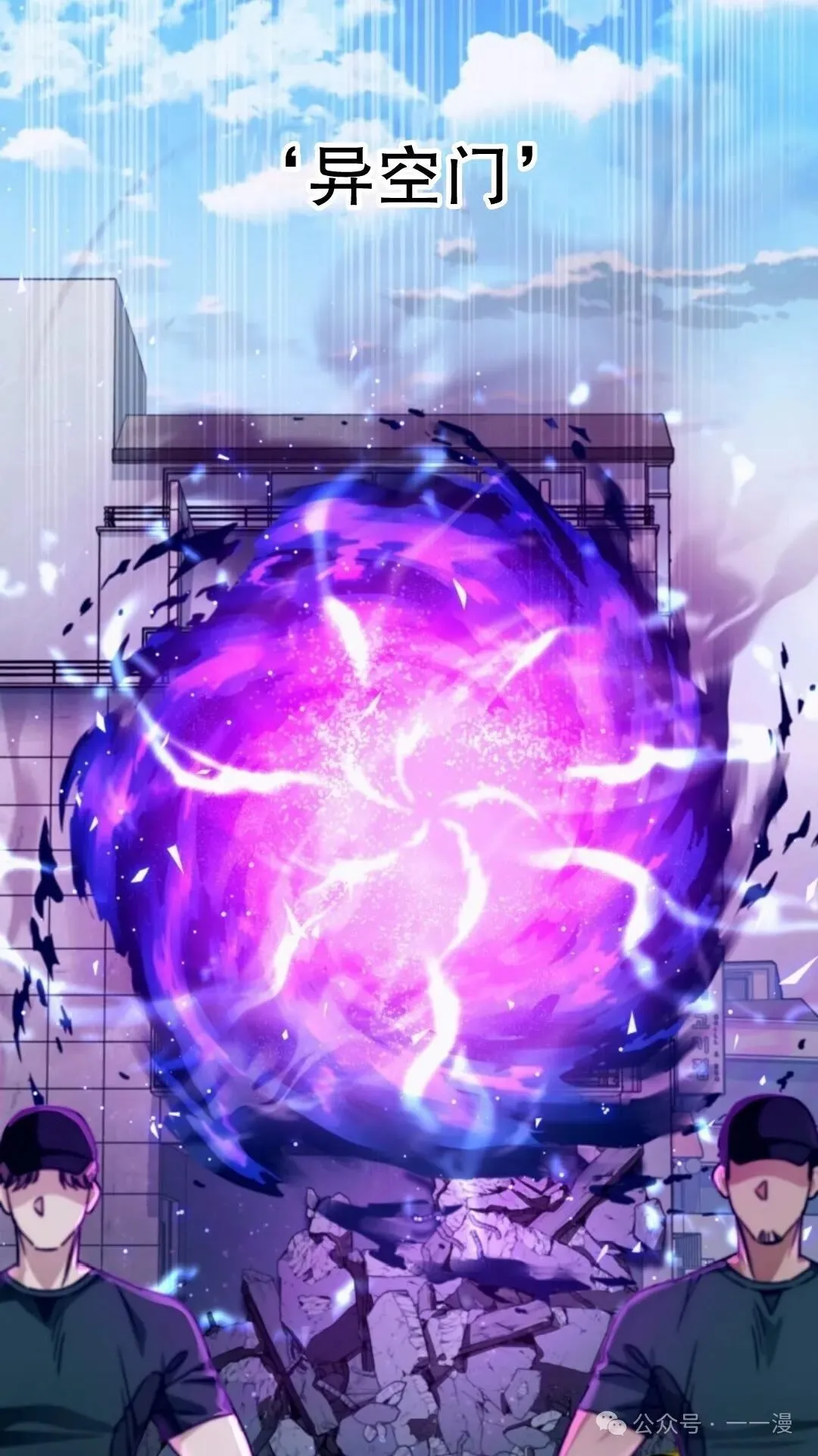 第3集 第99页