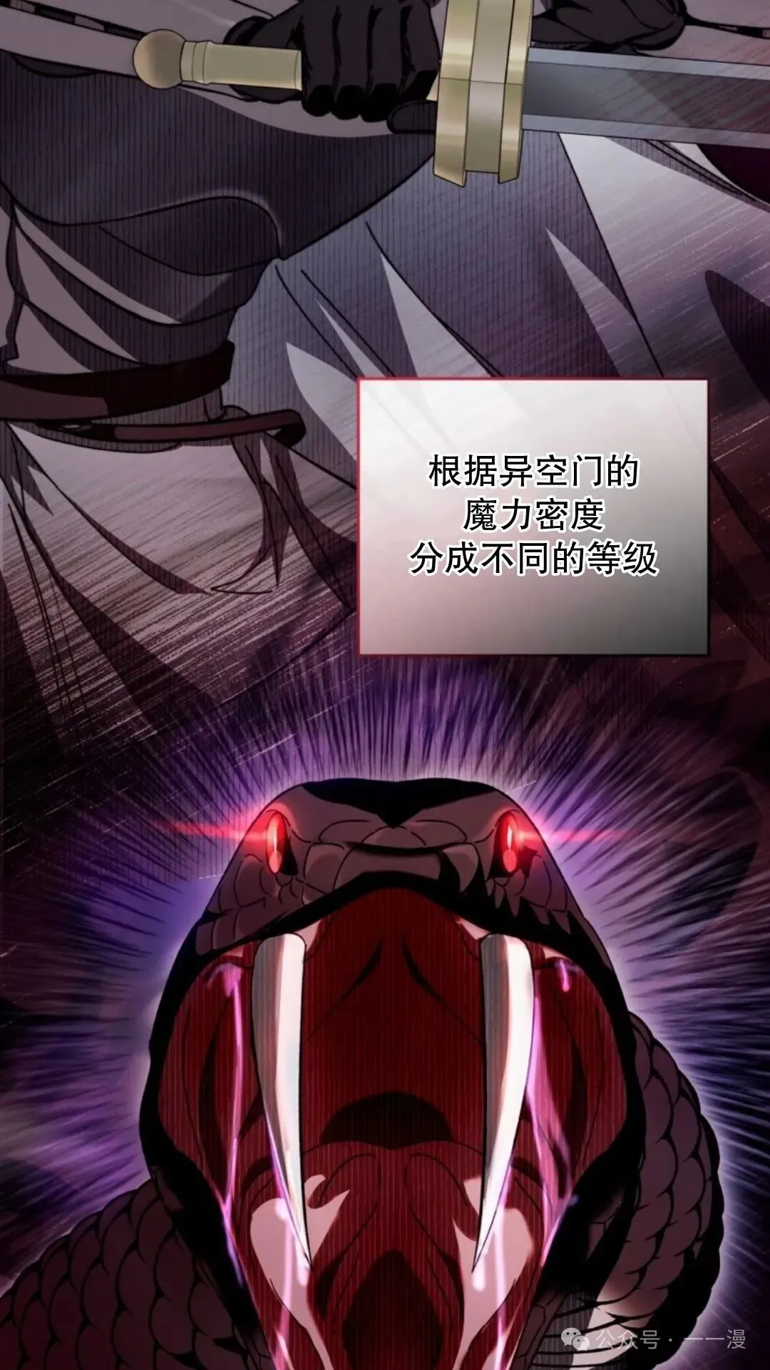 第3集 第102页