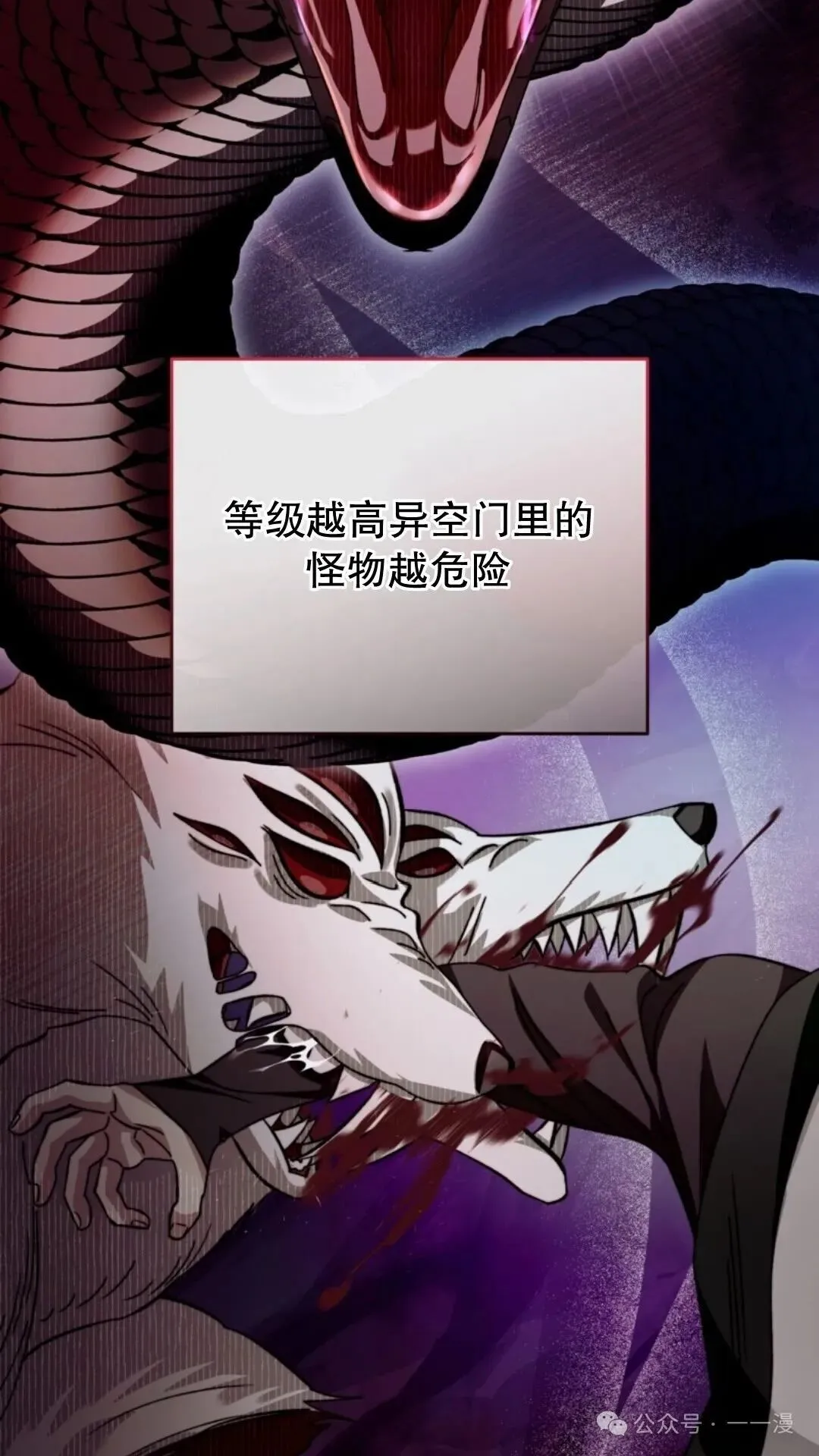 第3集 第103页