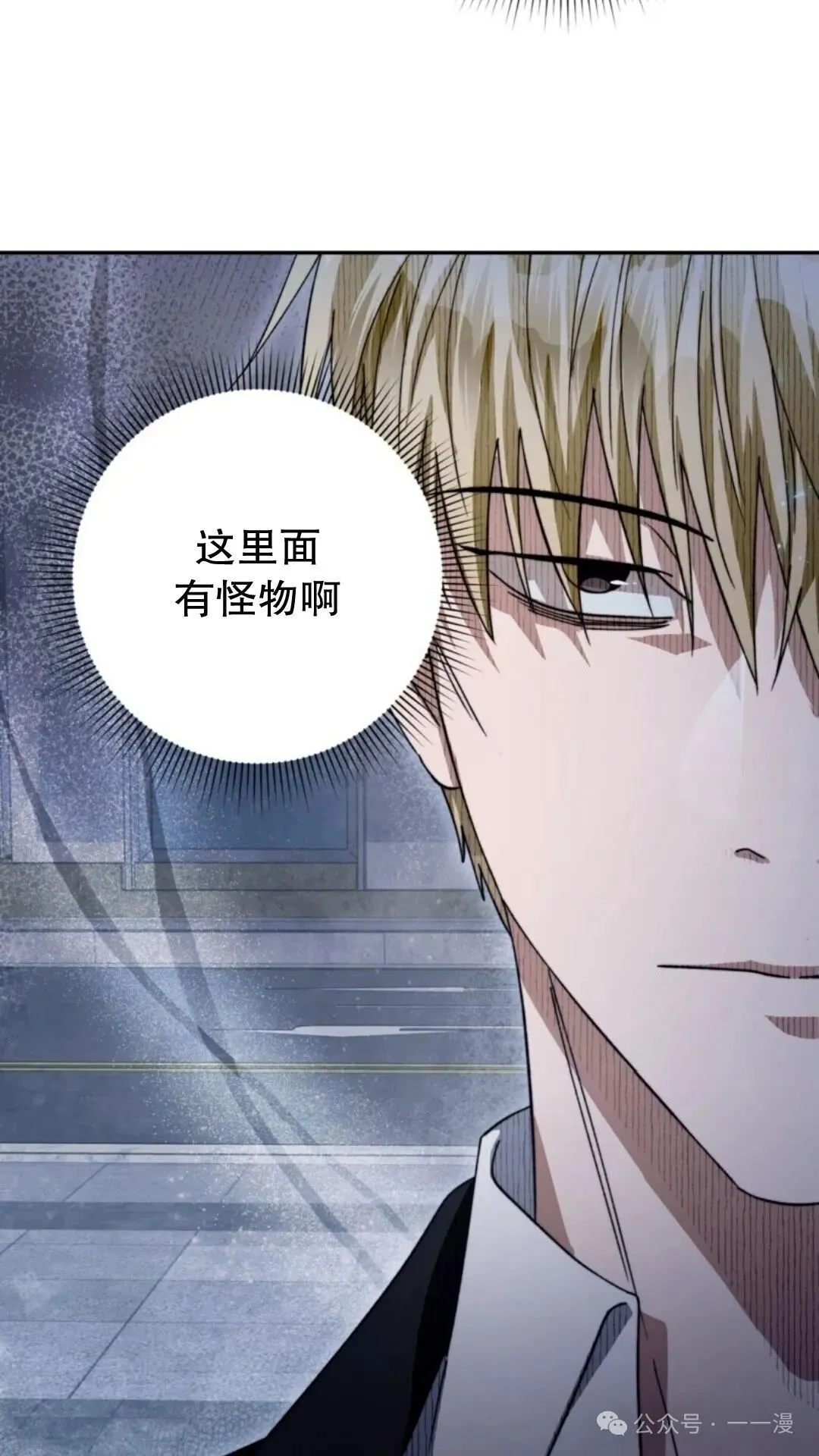 第3集 第106页