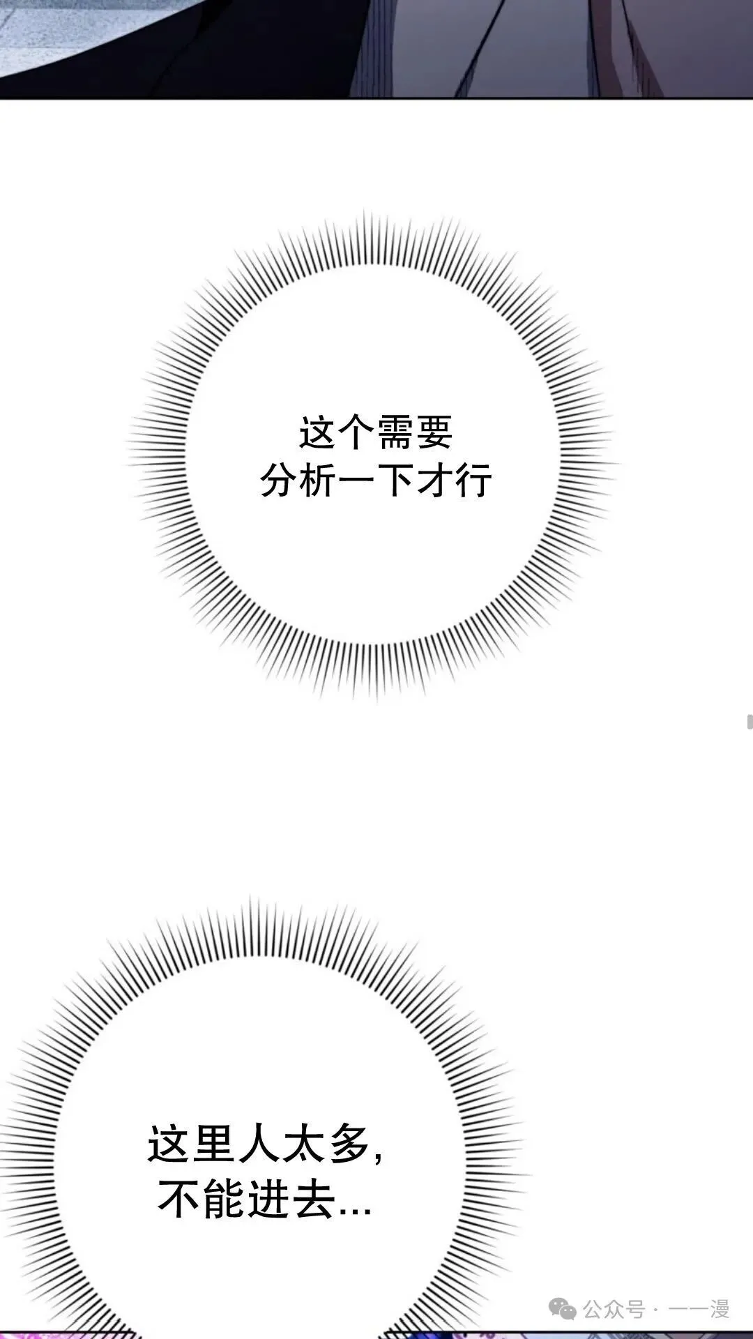 第3集 第107页