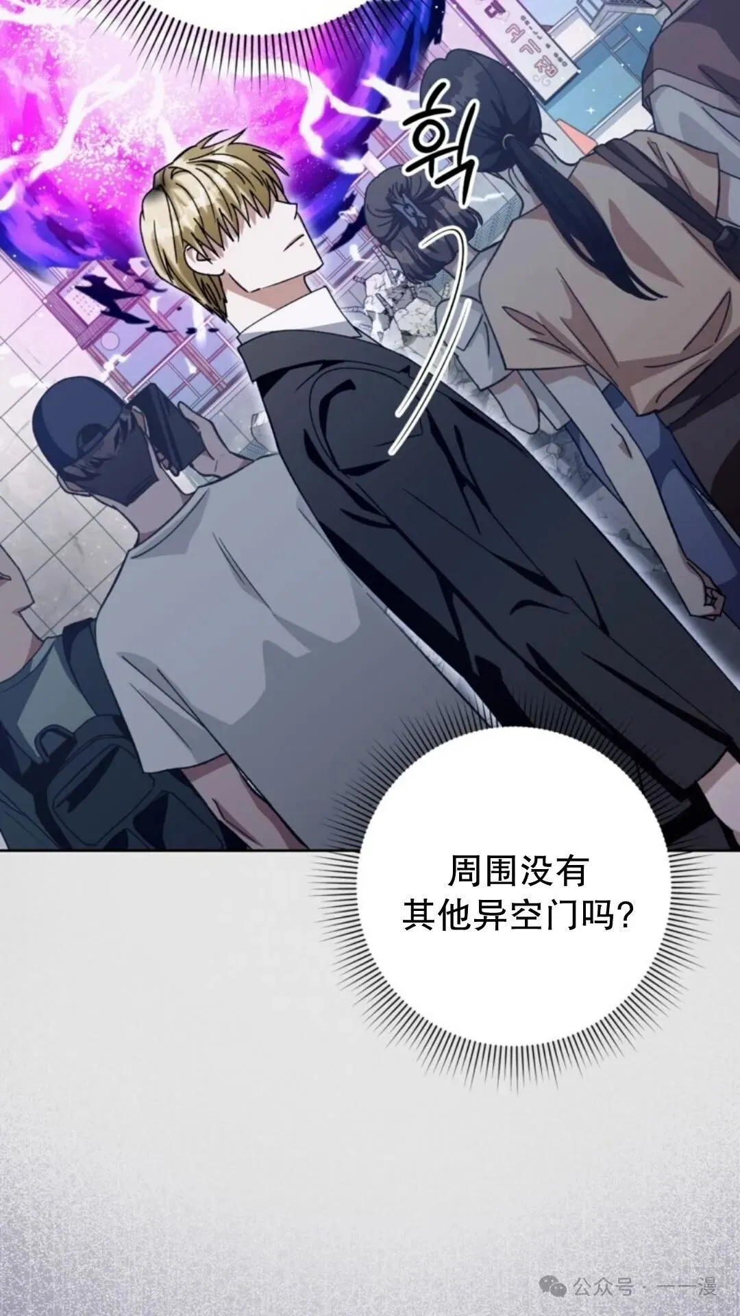第3集 第108页