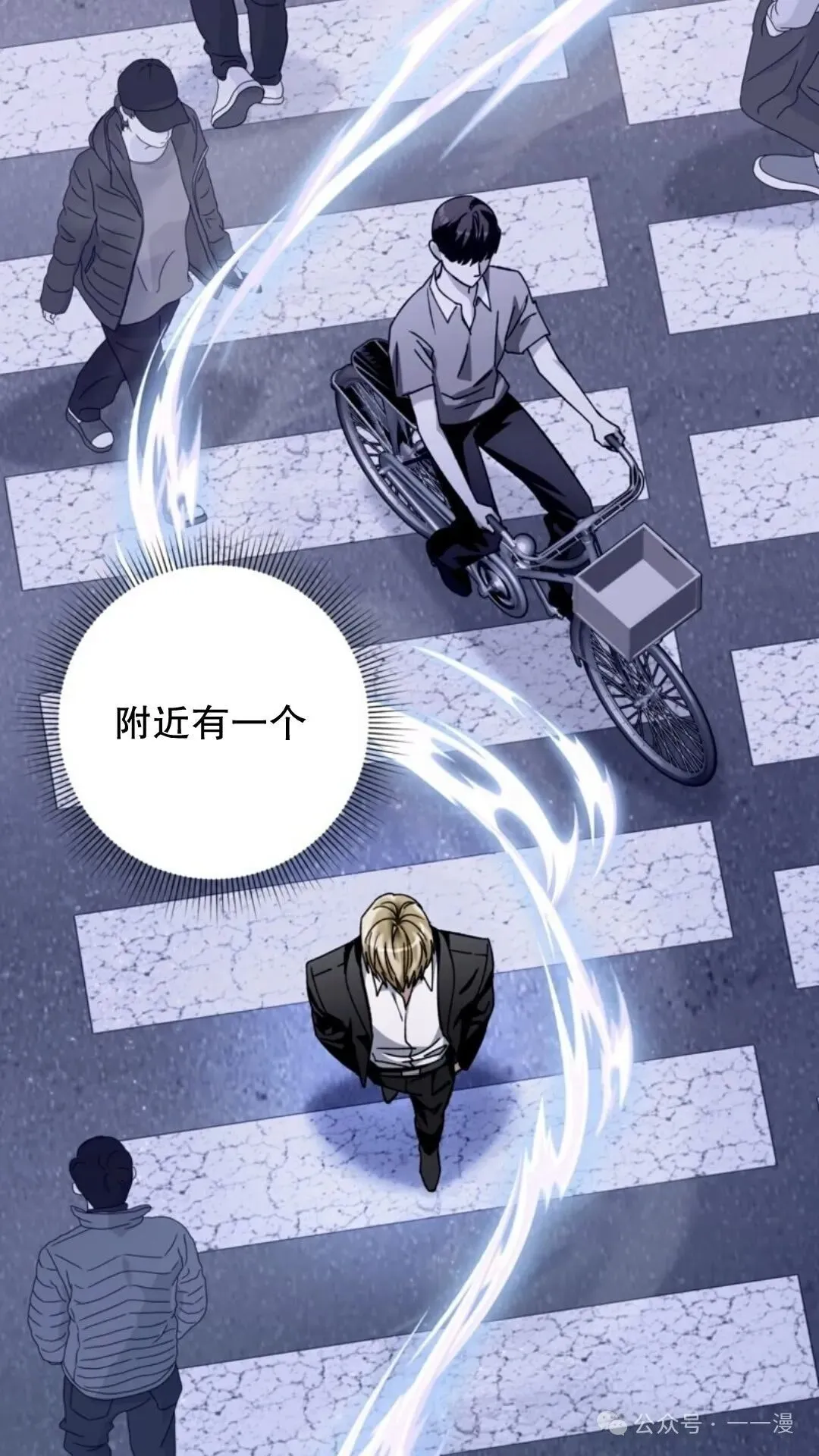 第3集 第111页