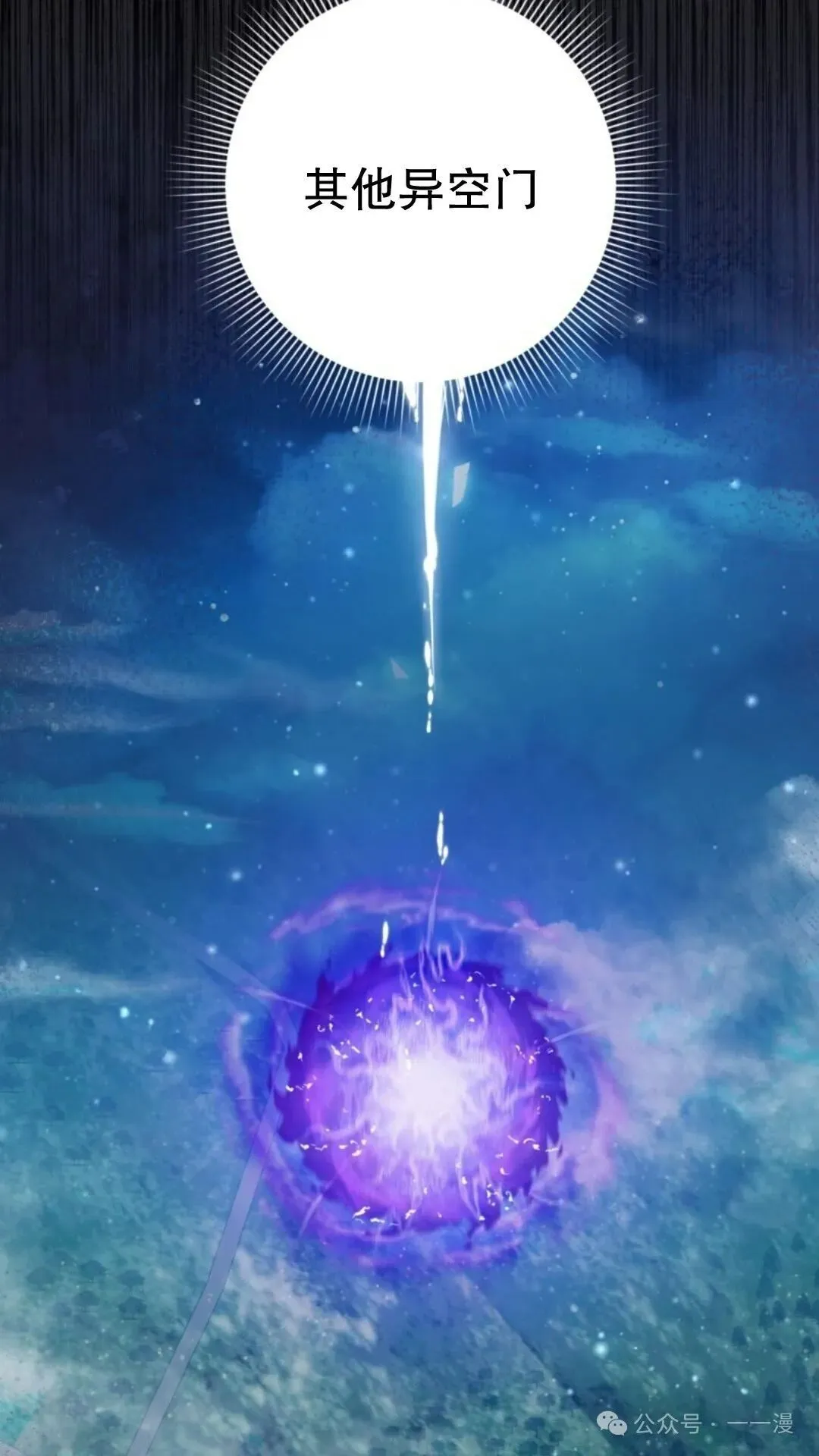 第3集 第113页